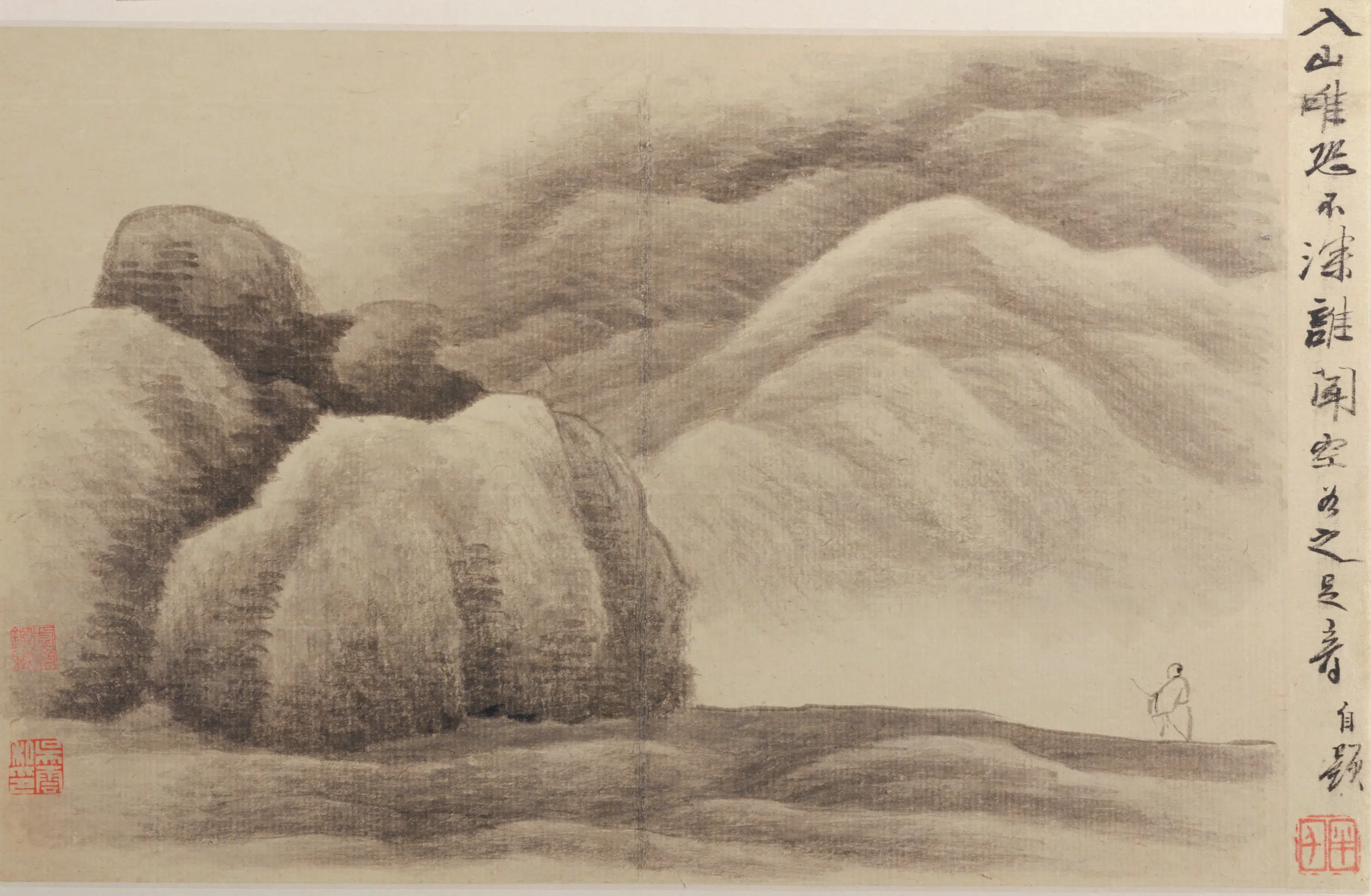 清代【龚贤】《山水册（17开）》 第2张
