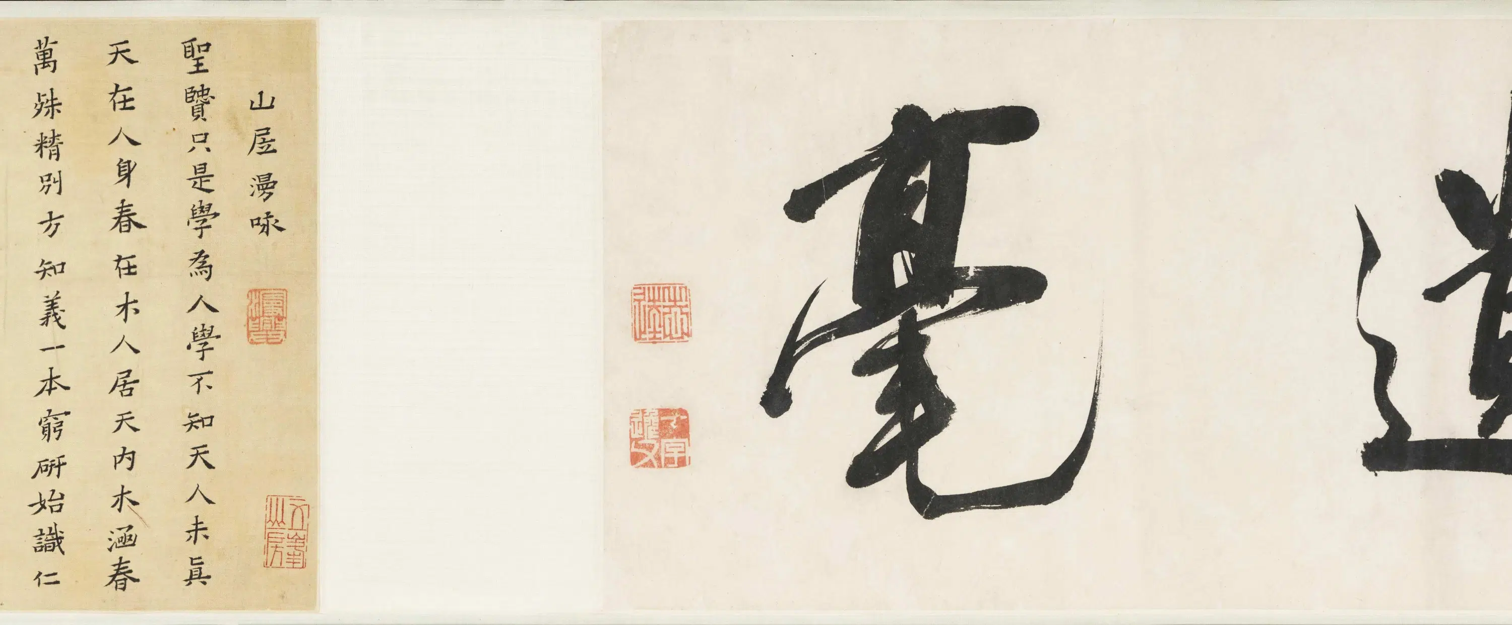 明朝【蔡玉卿】《真书山店漫咏卷》 第5张