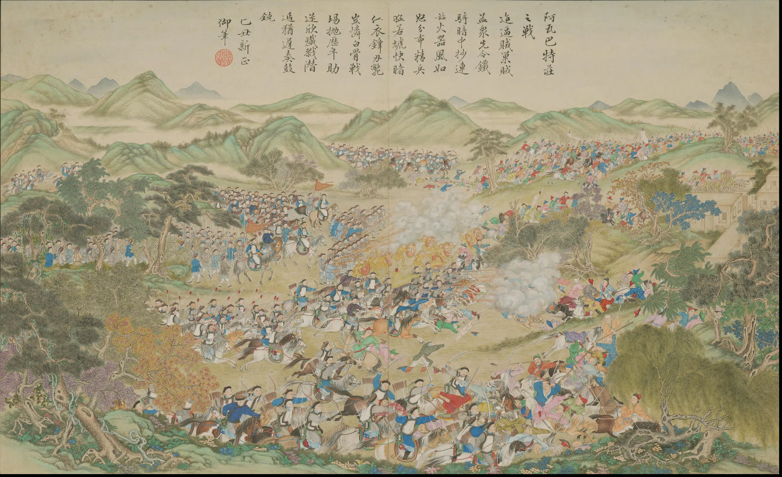 清代【清人】《画平定回疆剿擒逆裔战图册-1》 第33张