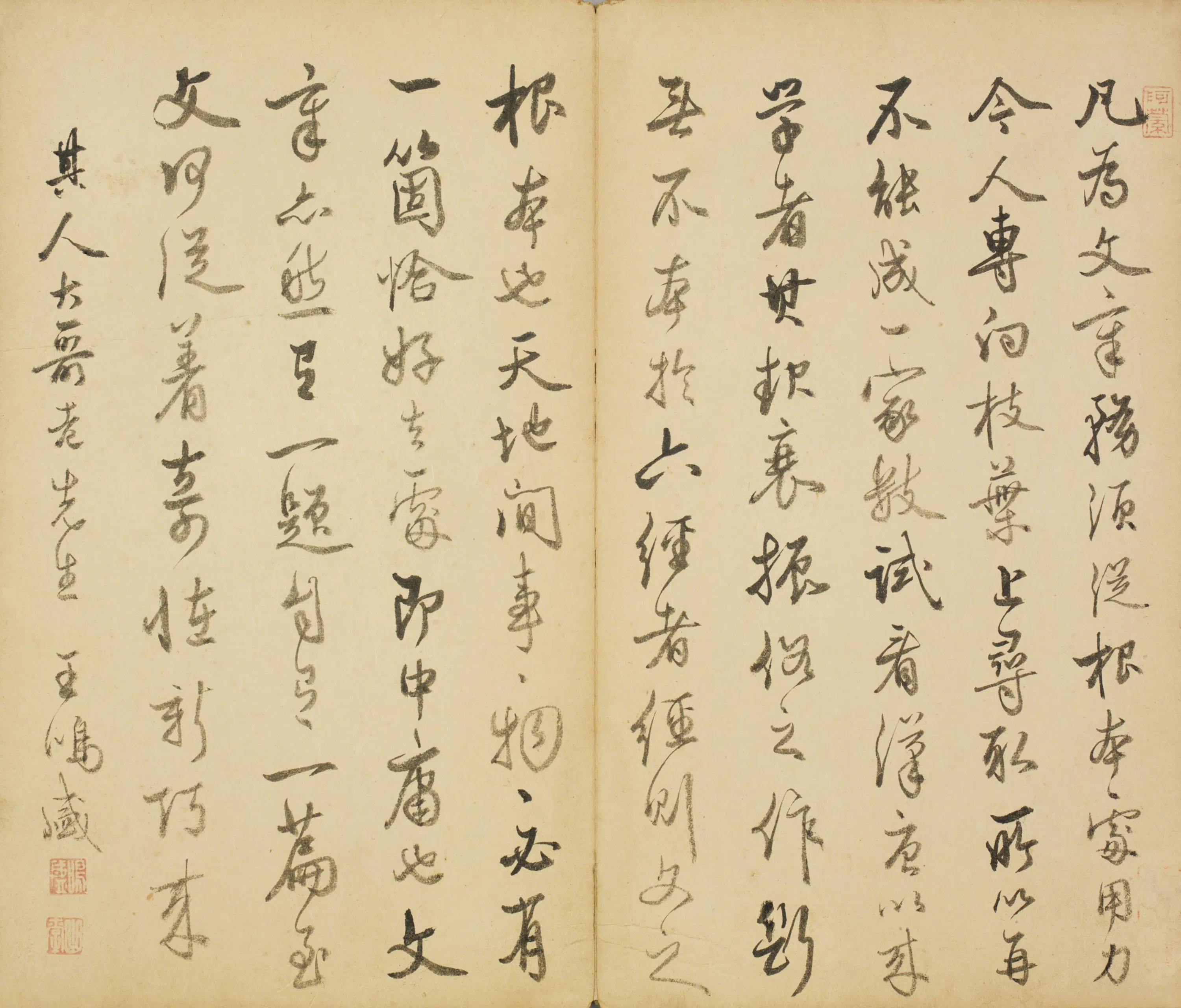 清代【王鸣盛】《行书论文章根本页》