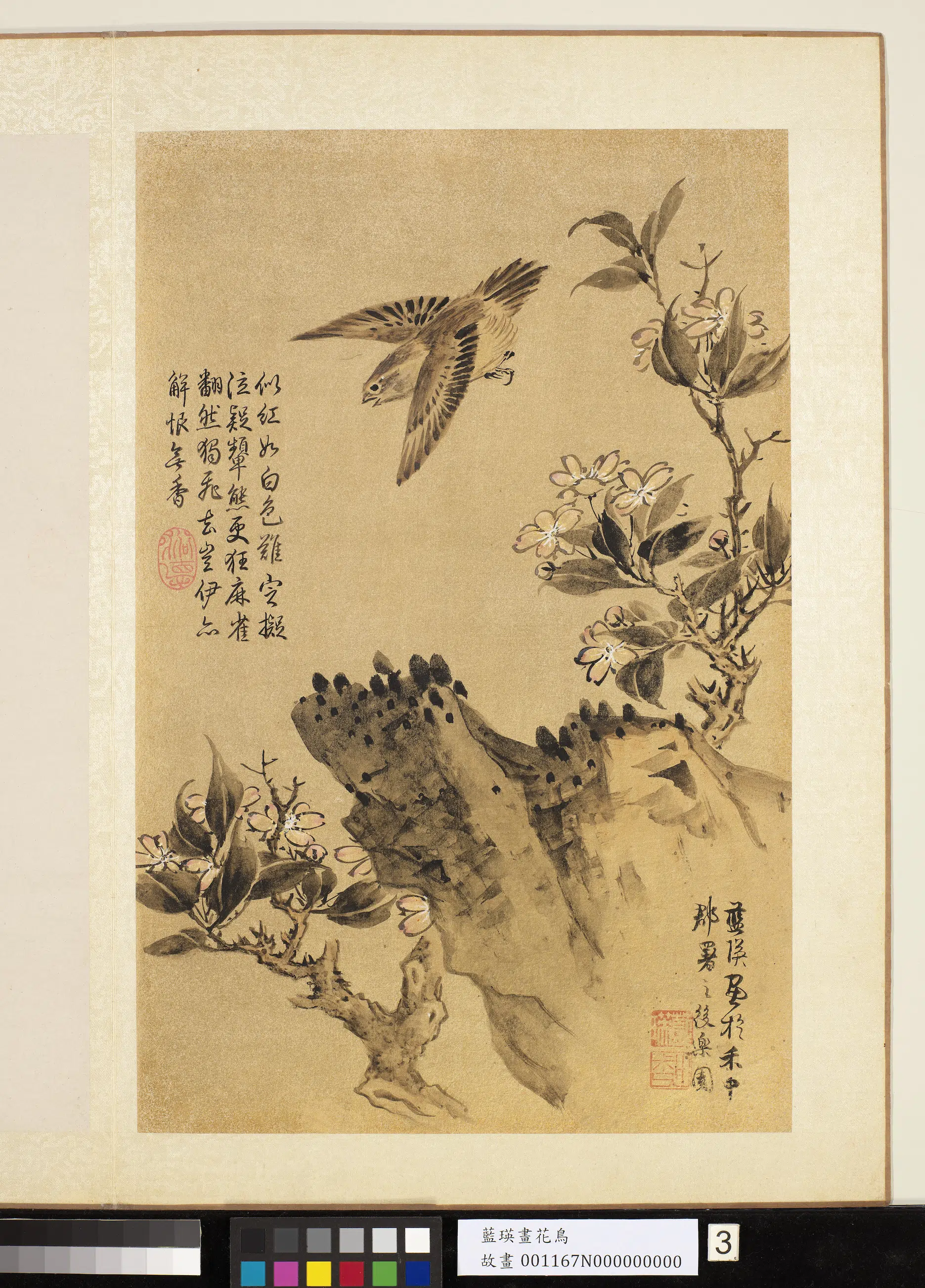 明朝【蓝瑛】《画花鸟册-海棠飞雀》