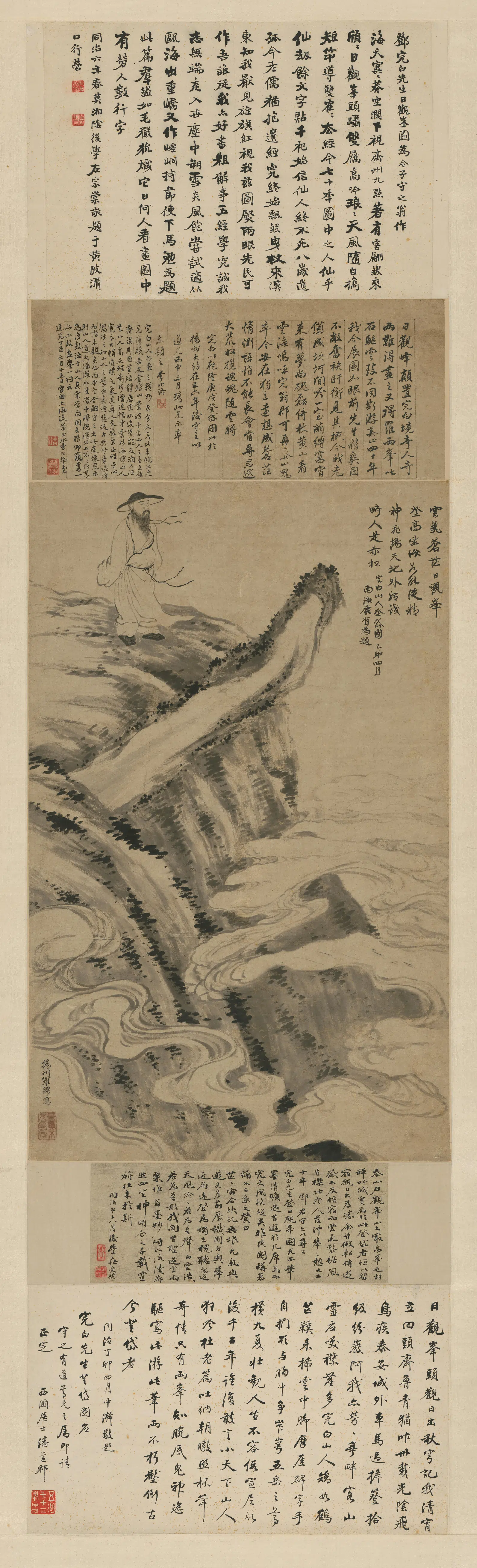 清代【罗聘】《邓石如登岱图轴》 第1张