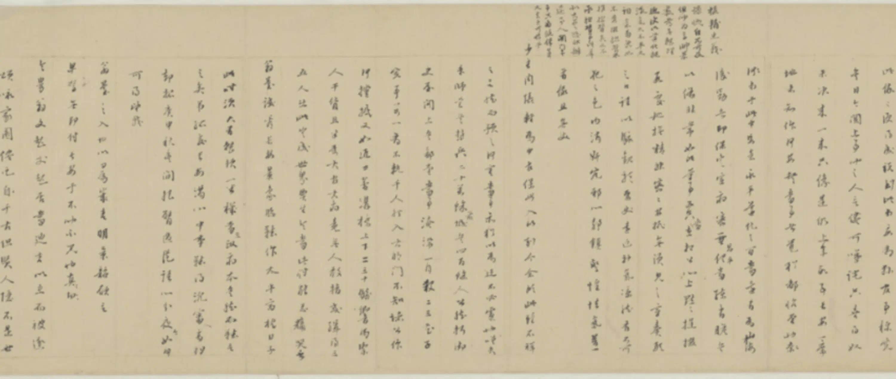 明朝【左光斗】《致姚现闻札》 第7张