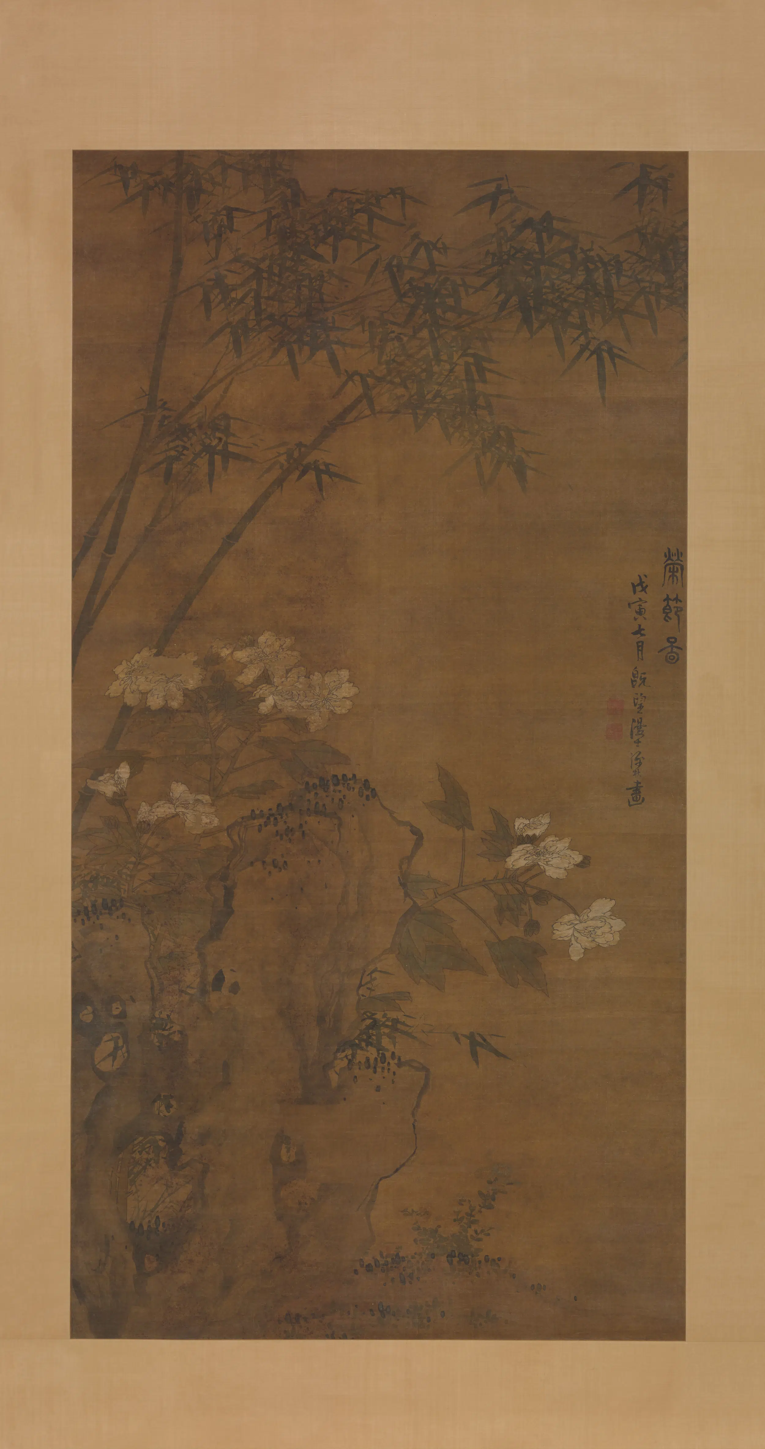 清代【孙杕】《竹石芙蓉图轴》 第1张