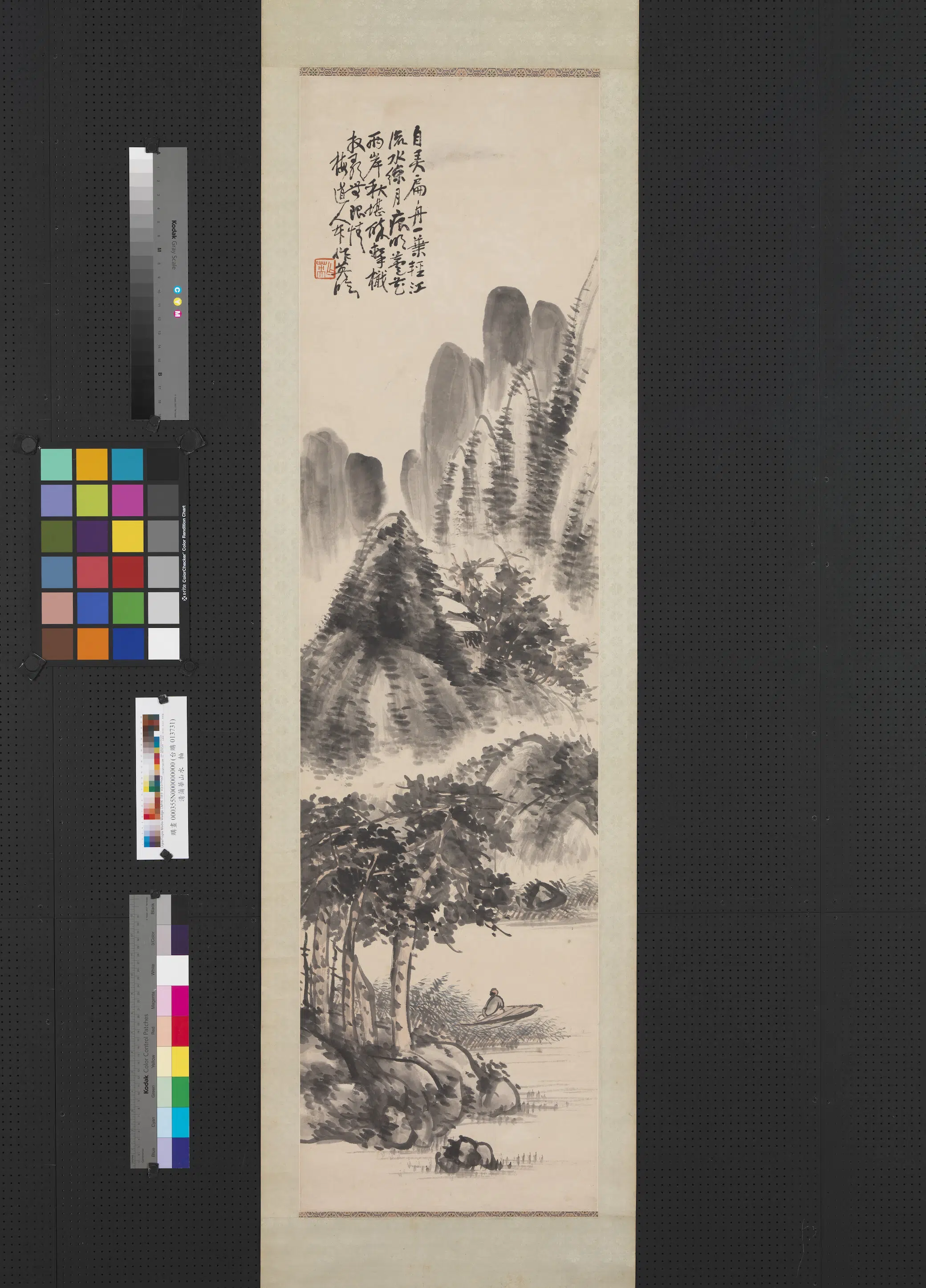 清代【蒲华】《山水图轴-6》 第1张 清代【蒲华】《山水图轴-6》 第1张