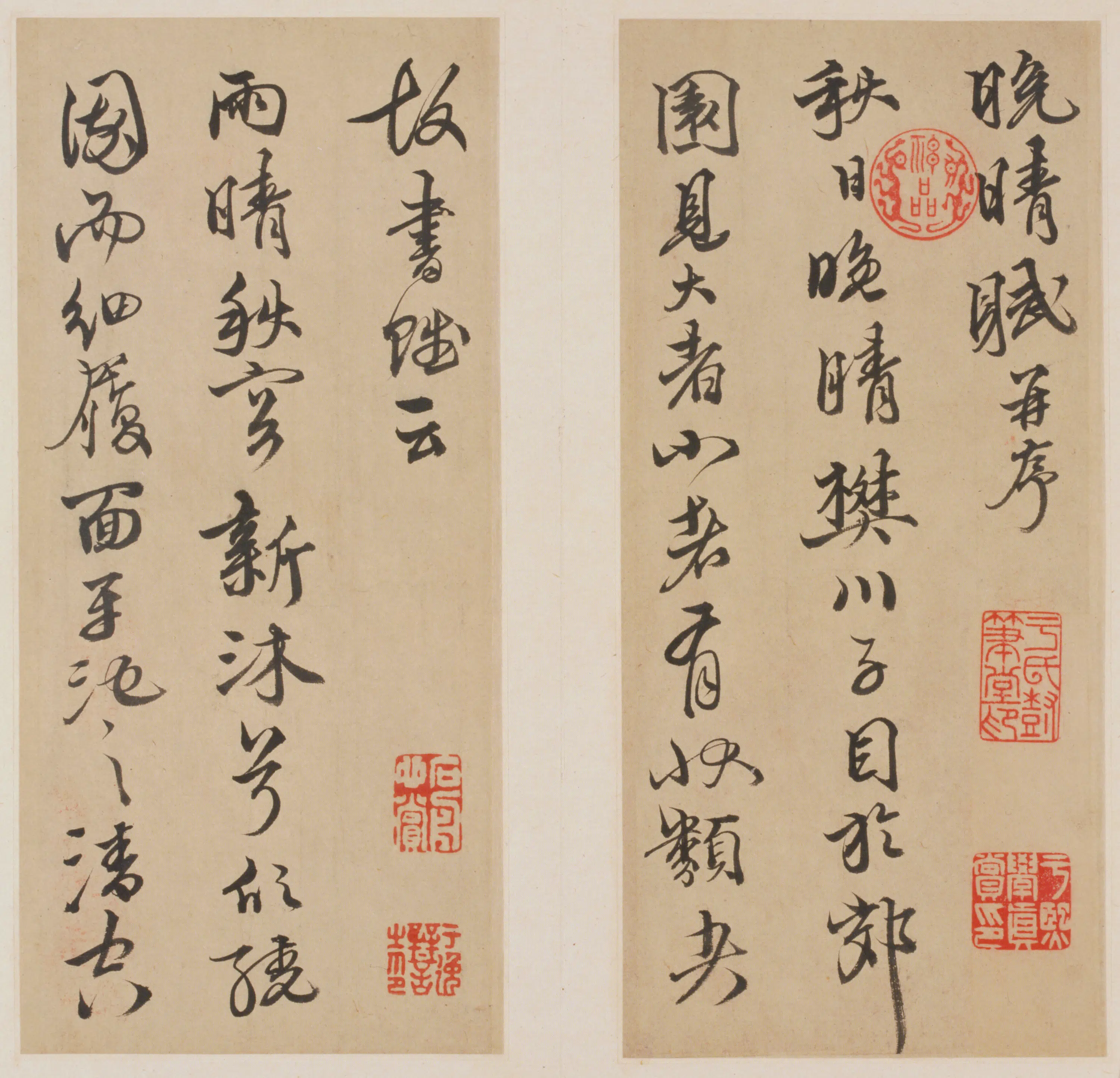 明朝【邢侗】《草书晚晴赋册》