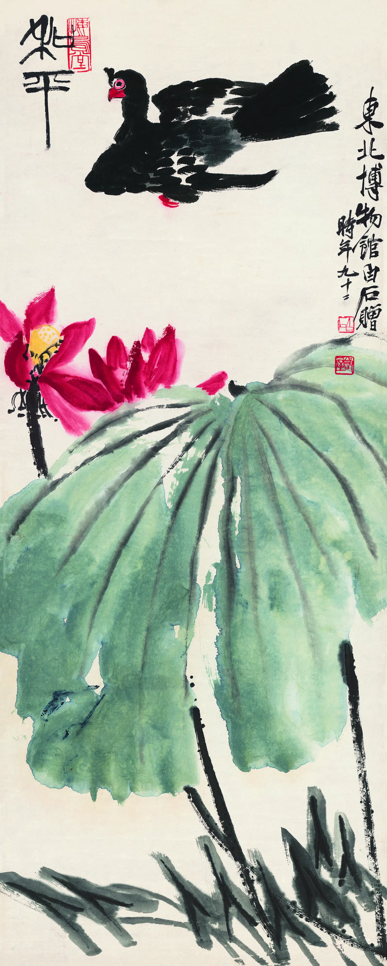 近现代【齐白石】《和平图》