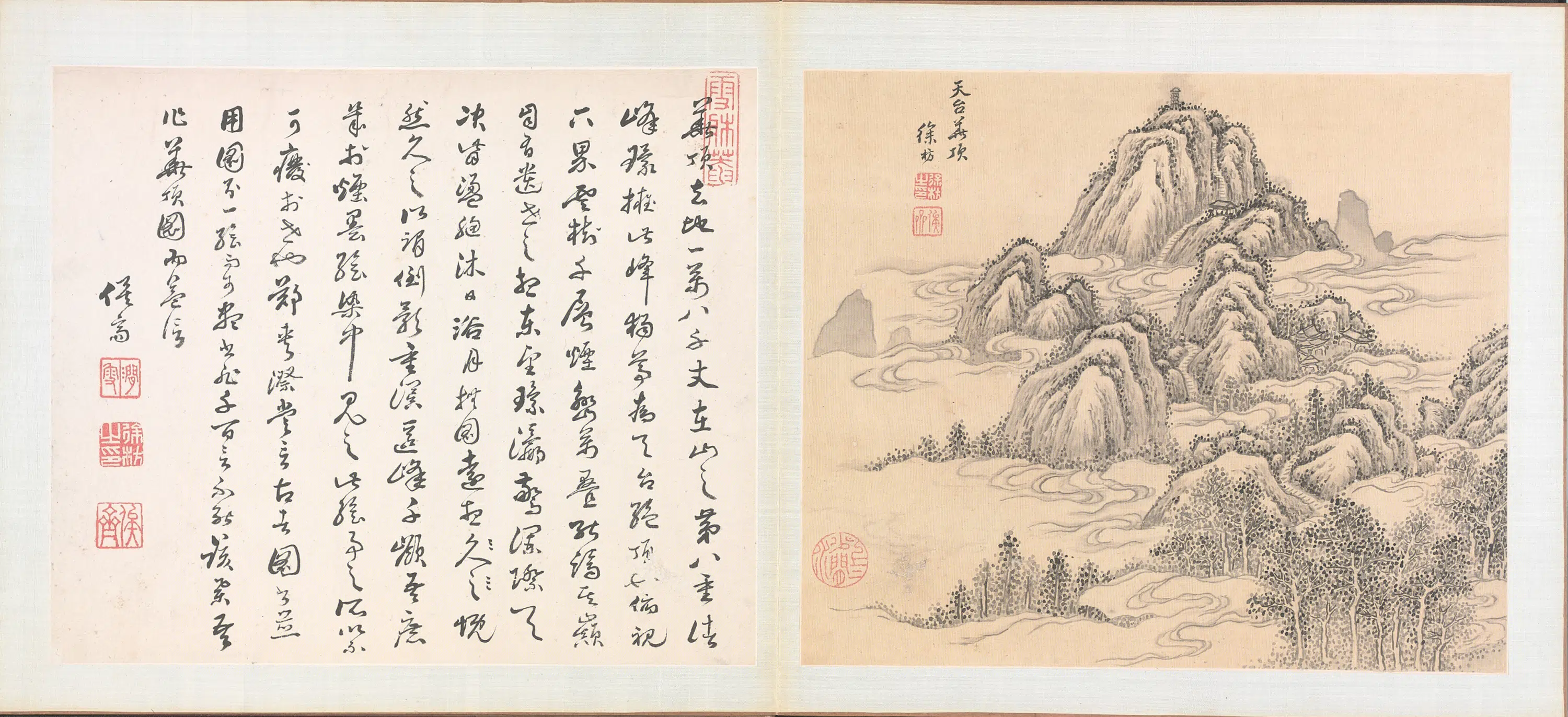 清代【徐枋】《三大名山十二图册》 第7张 清代【徐枋】《三大名山十二图册》 第7张