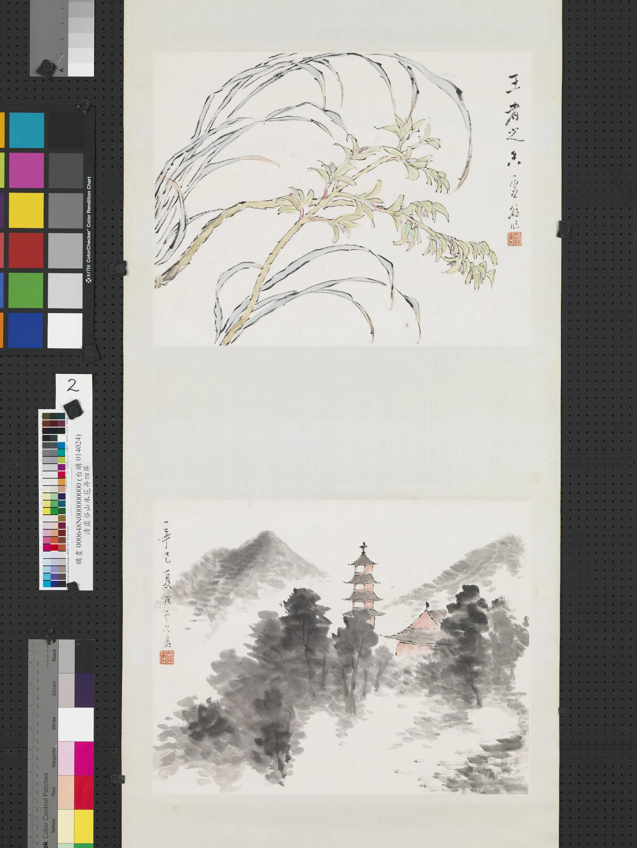 清代【虚谷】《山水花卉四屏图轴之云岩古寺》