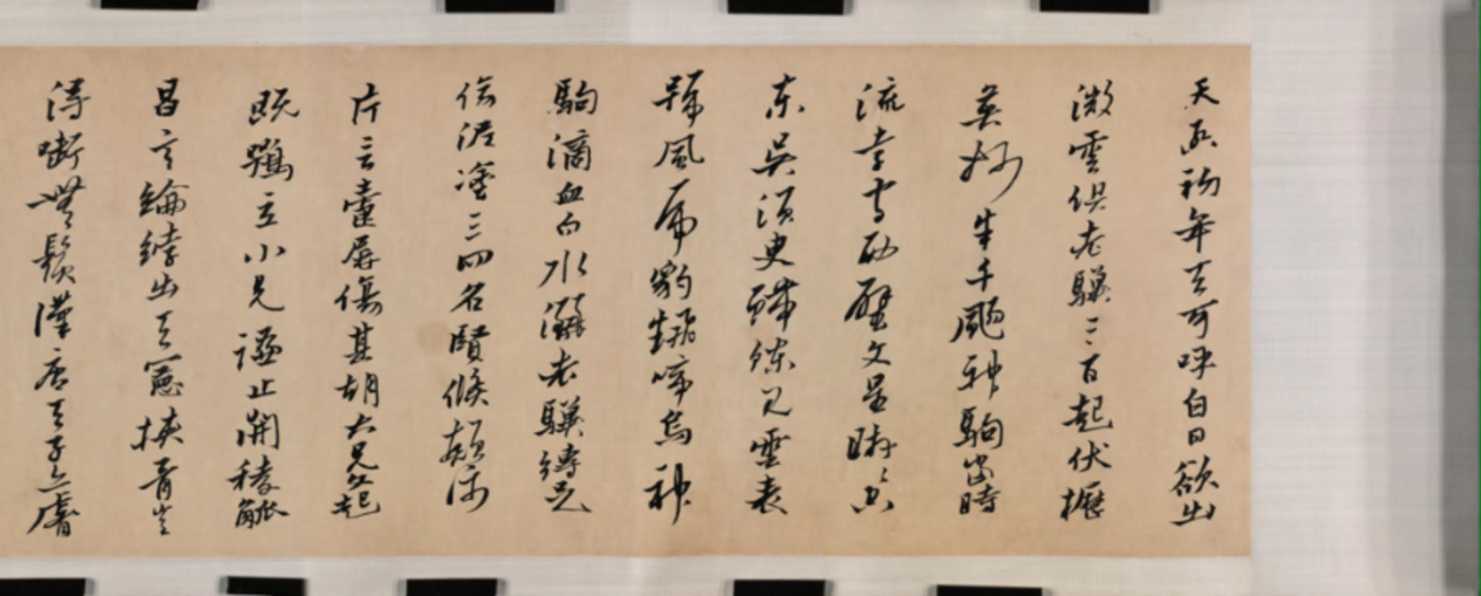 明朝【黄道周】《行书诗卷》 第3张 明朝【黄道周】《行书诗卷》 第3张