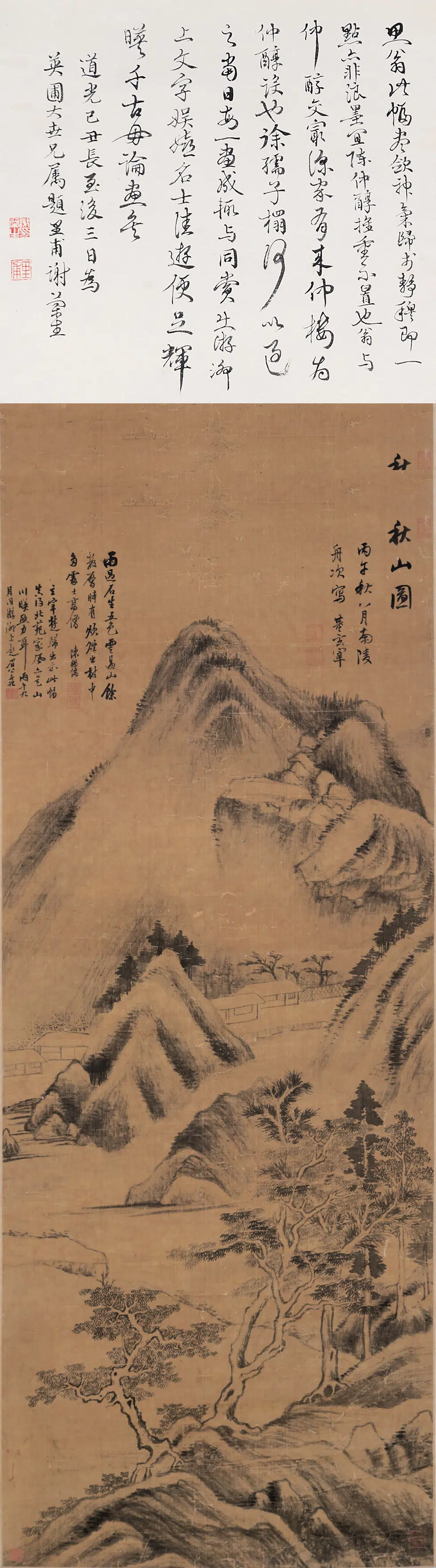 明朝【董其昌】《 秋山图轴》 第1张