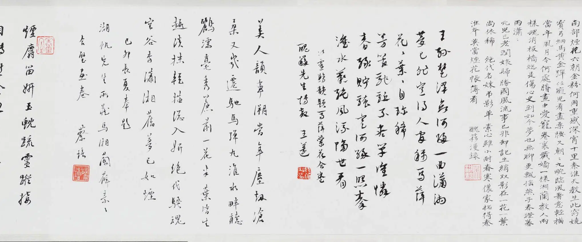 明朝【马守真】《薛素素兰花图卷》 第8张 明朝【马守真】《薛素素兰花图卷》 第8张
