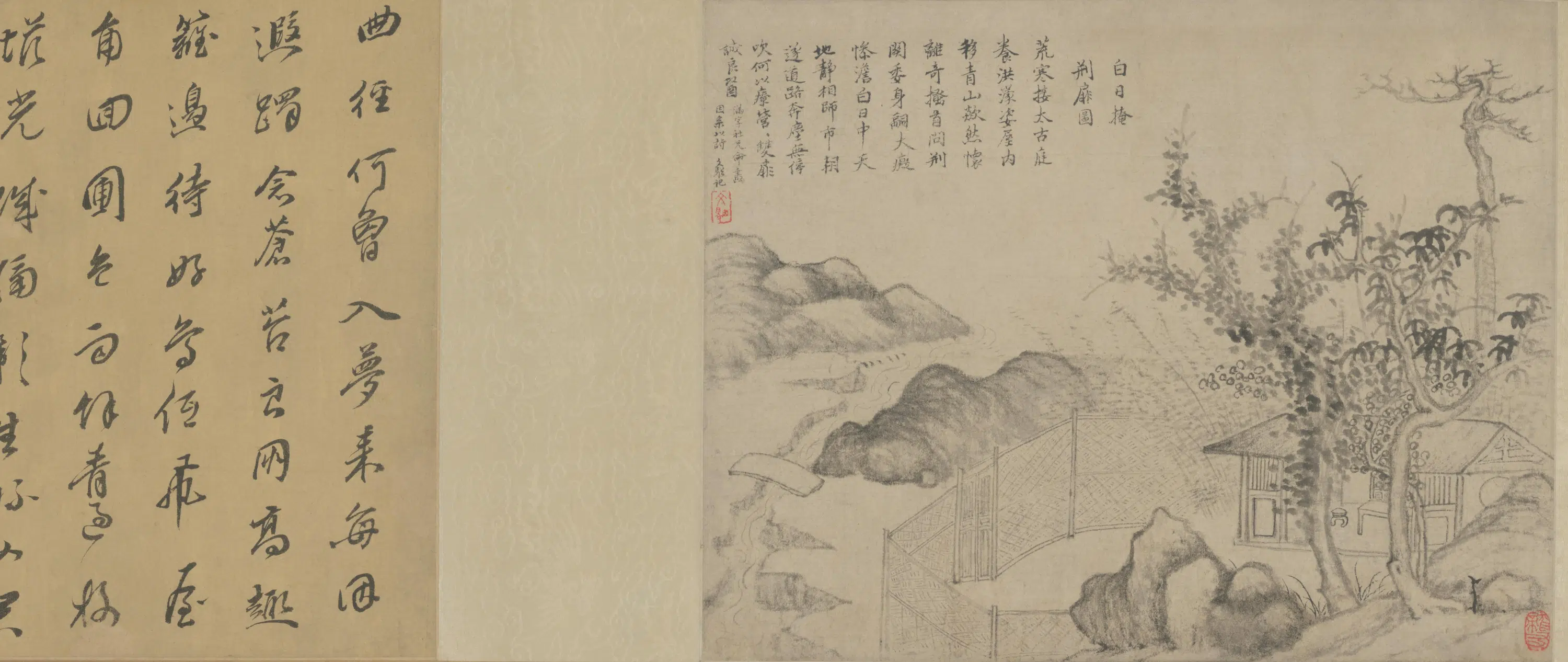 明朝【杨文骢】《白日掩荆扉图卷》 第5张 明朝【杨文骢】《白日掩荆扉图卷》 第5张