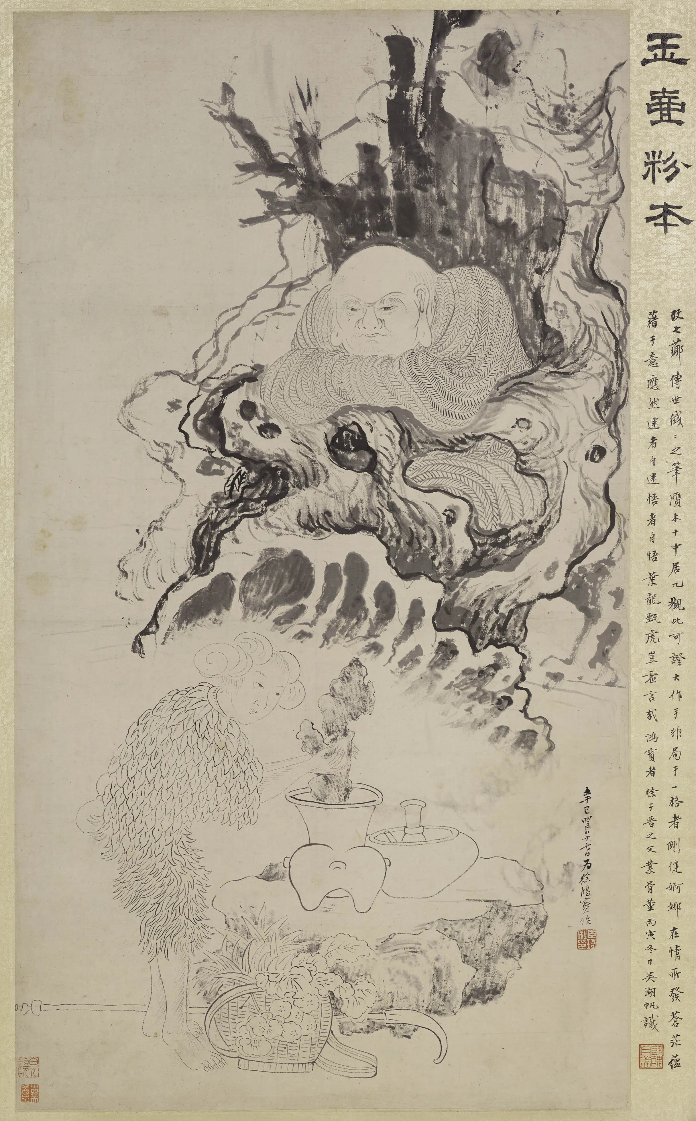 清代【改琦】《瑶妃图轴》 第1张 清代【改琦】《瑶妃图轴》 第1张