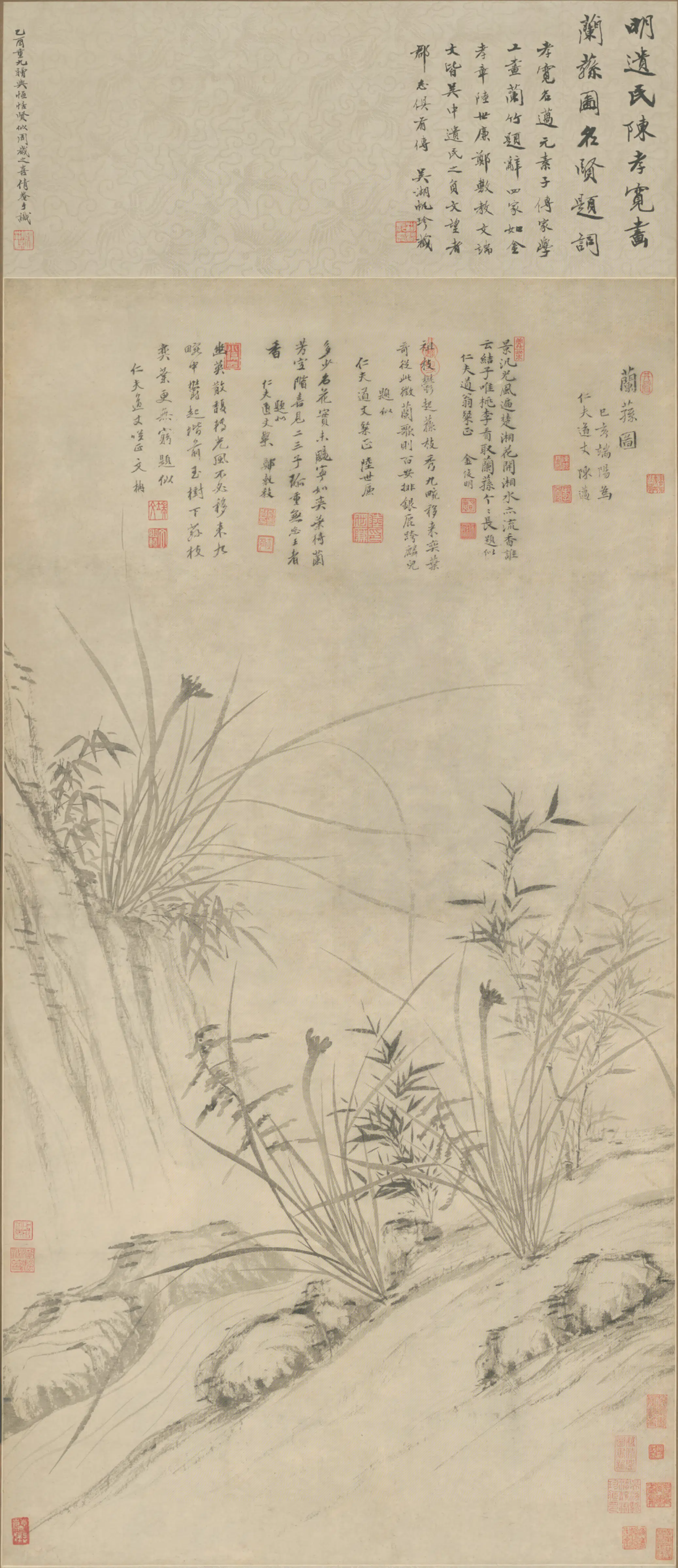 明朝【陈薖】《兰荪图轴》
