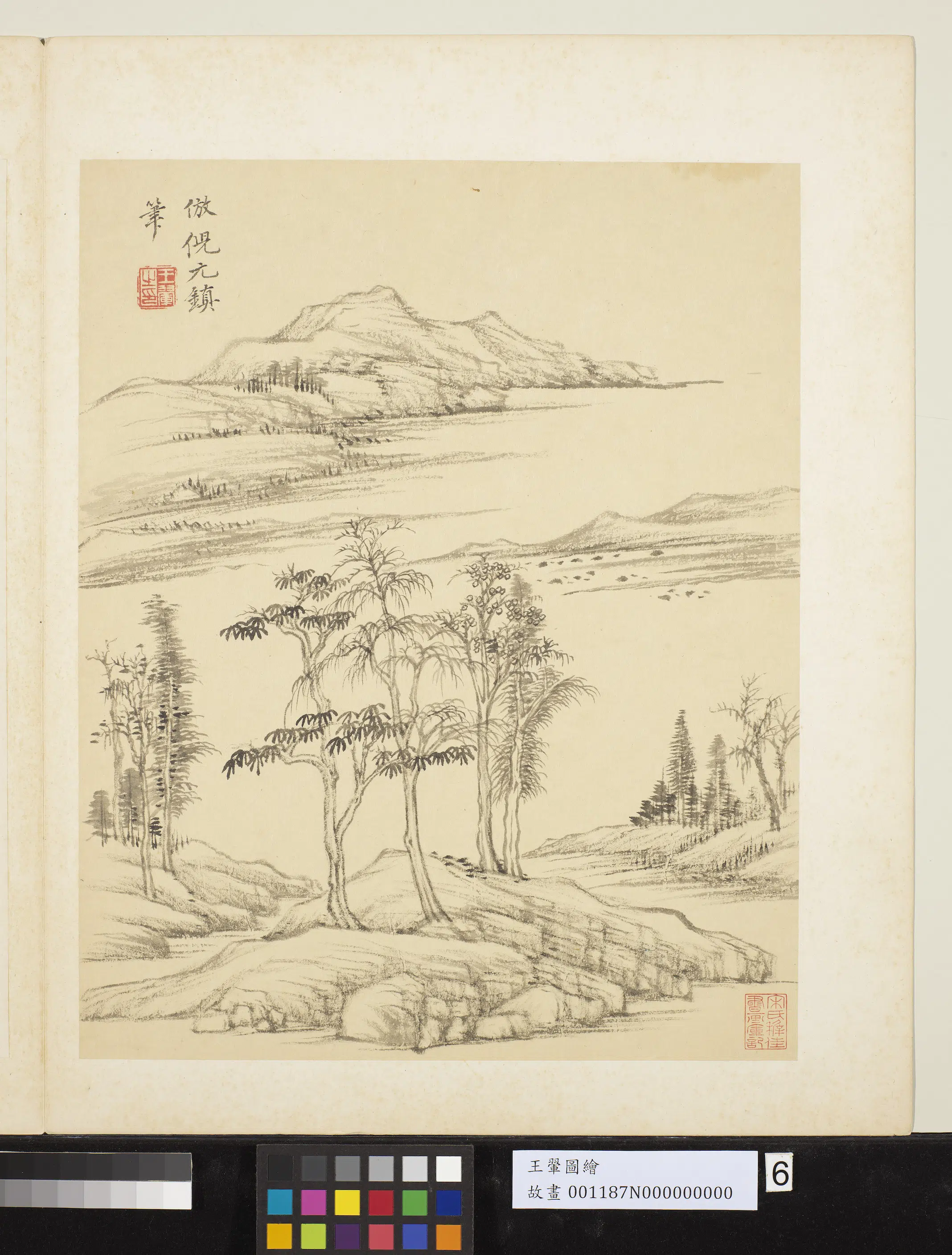 清代【王翚】《图绘册-仿倪瓒山水》