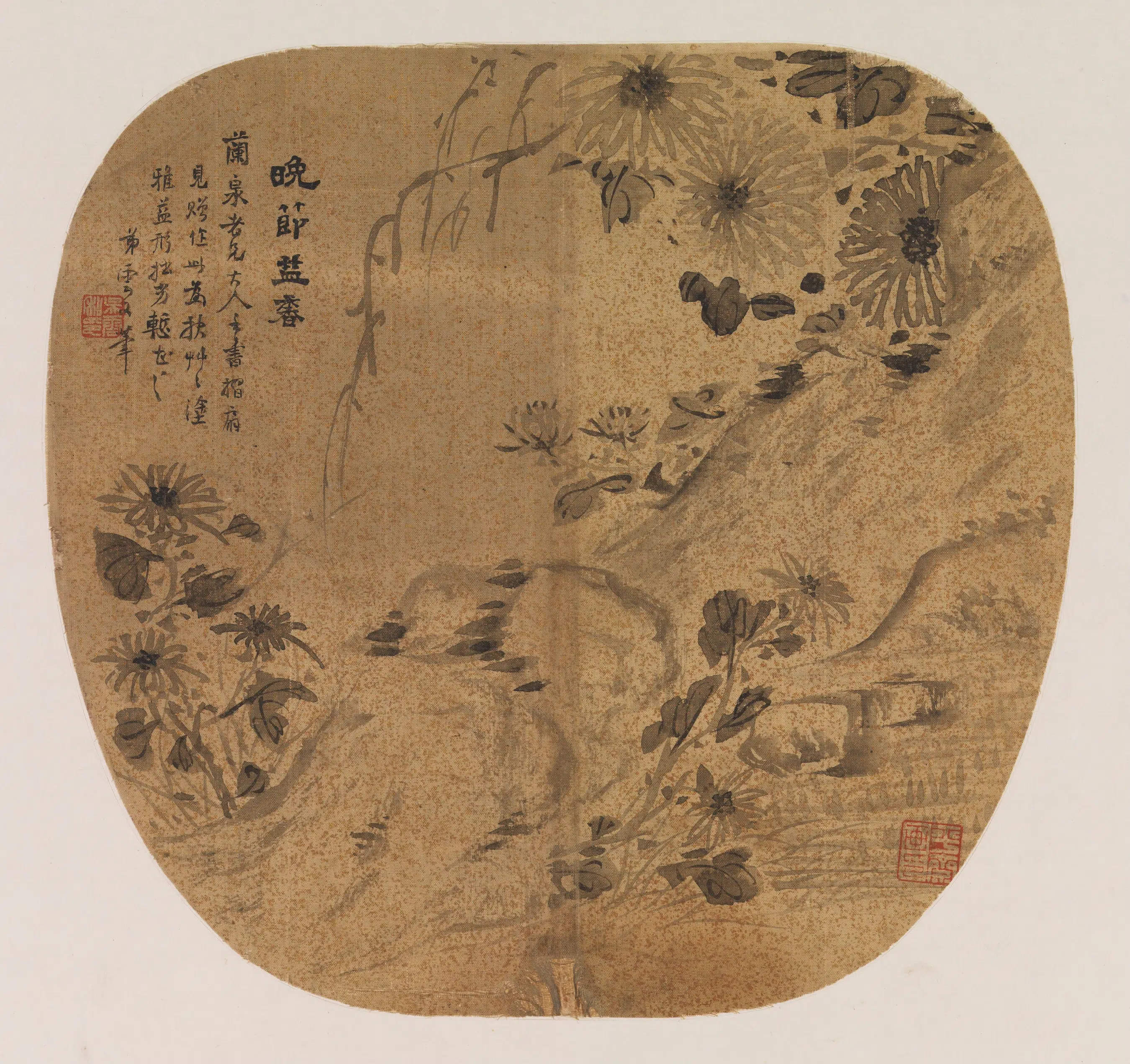 清代【吴云】《菊石石榴图》
