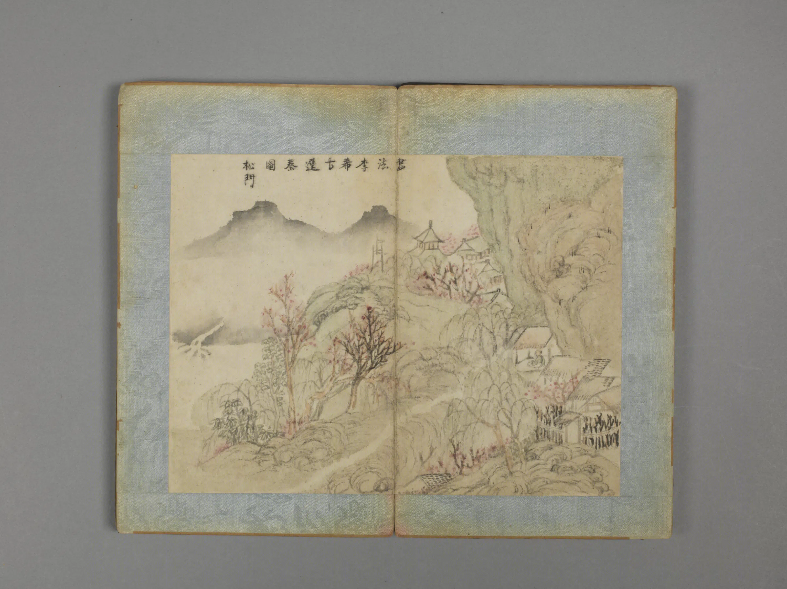 清代【程鸣】《山水册（10开）》 第8张