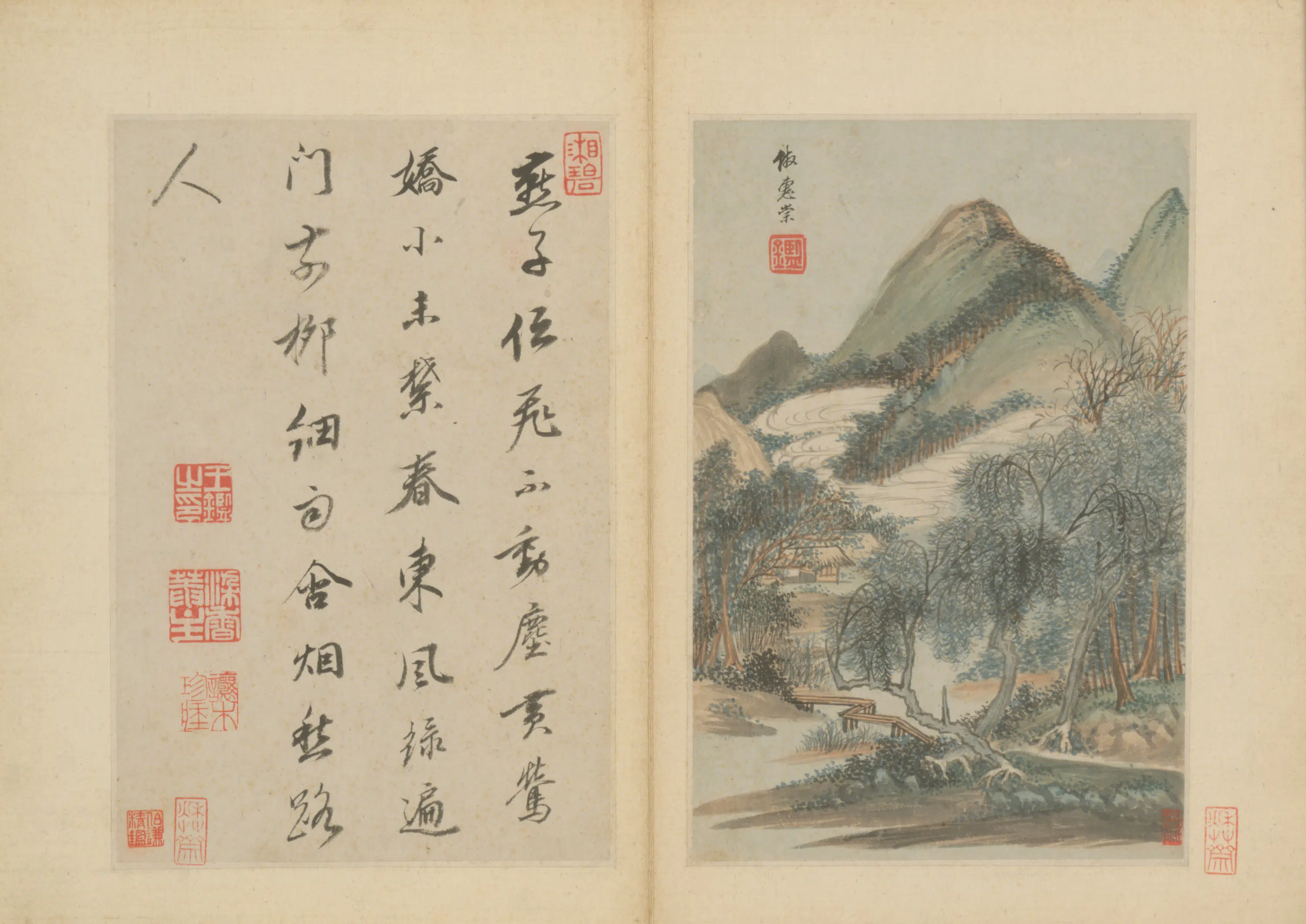 清代【王鉴】《仿古书画册（10开）》 第3张