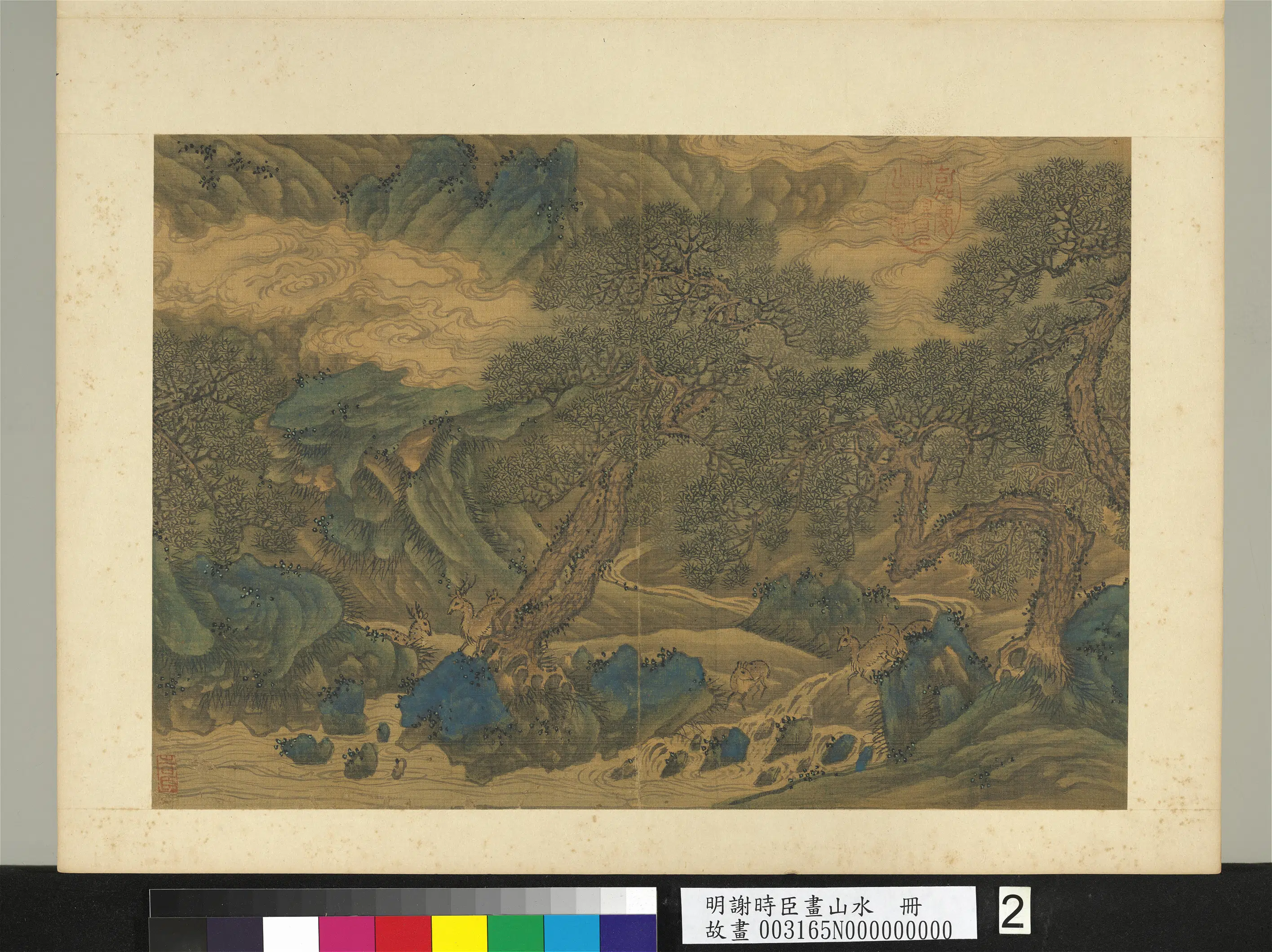 明朝【谢时臣】《画山水册-山泉潺潺》