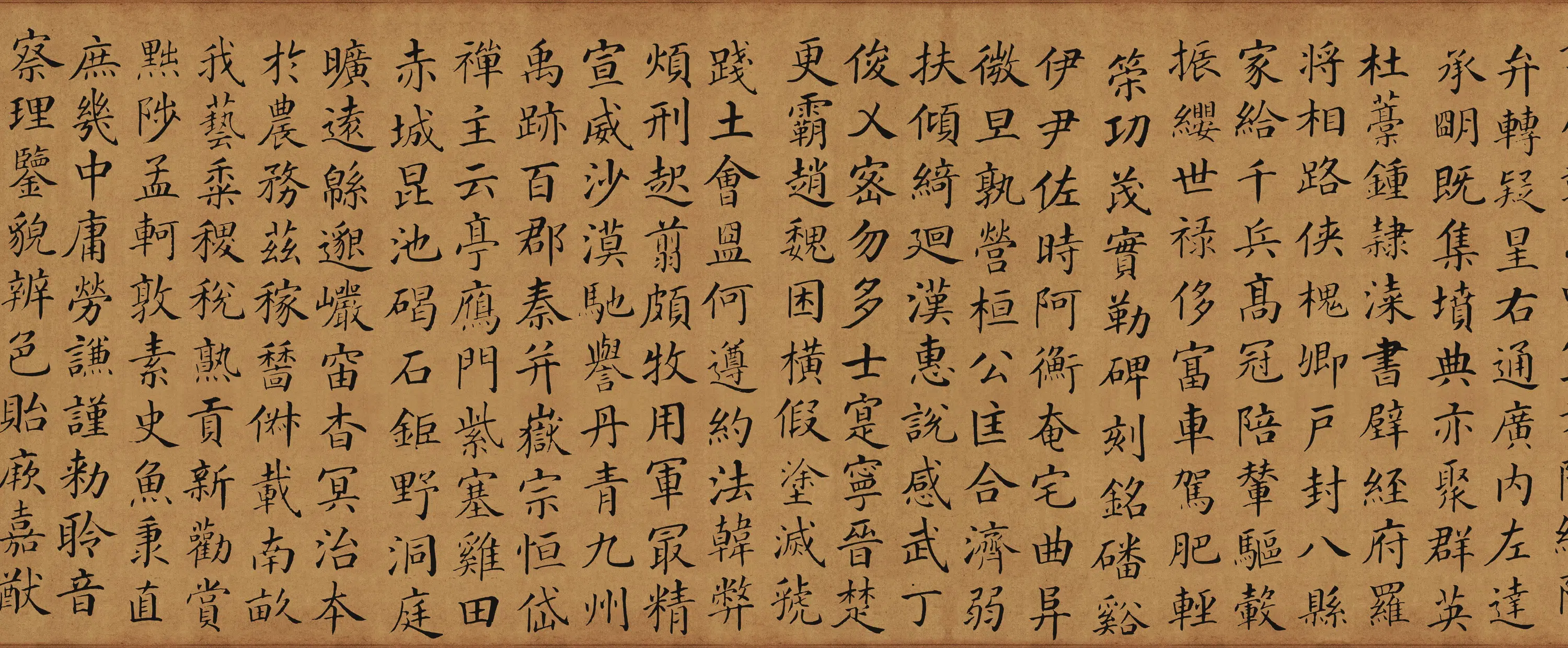 清【梁国治】《临颜真卿小楷千字文》 第3张