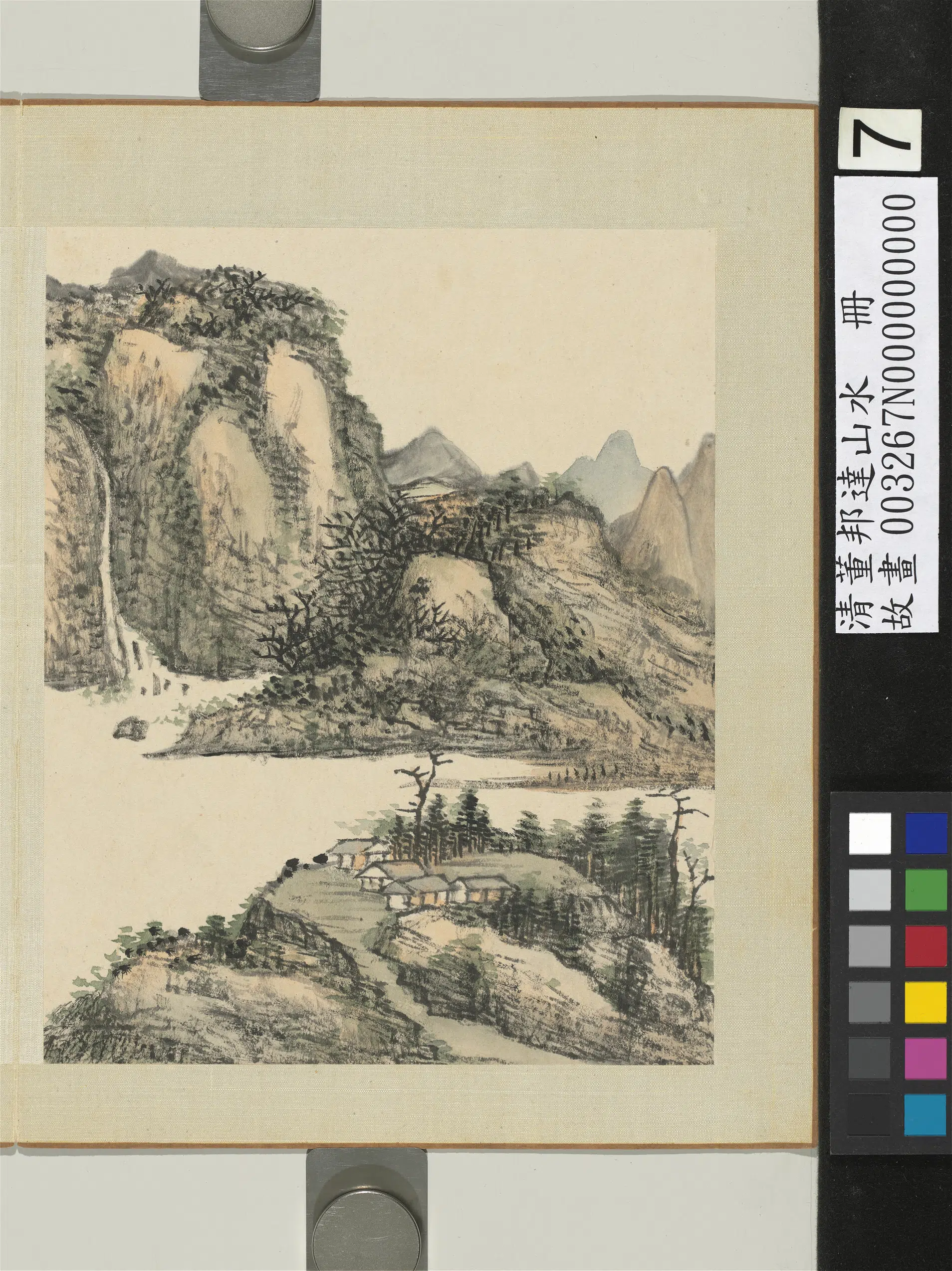 清代【董邦达】《山水册图-12开》 第9张