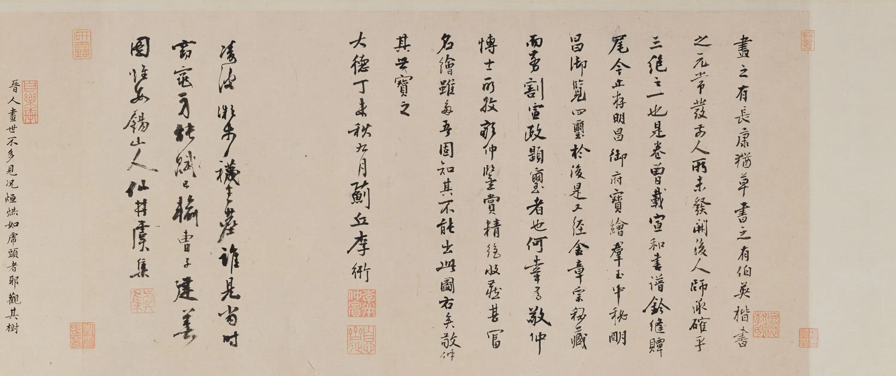 东晋【顾恺之】《摹洛神赋图全卷（第一卷）》 第9张