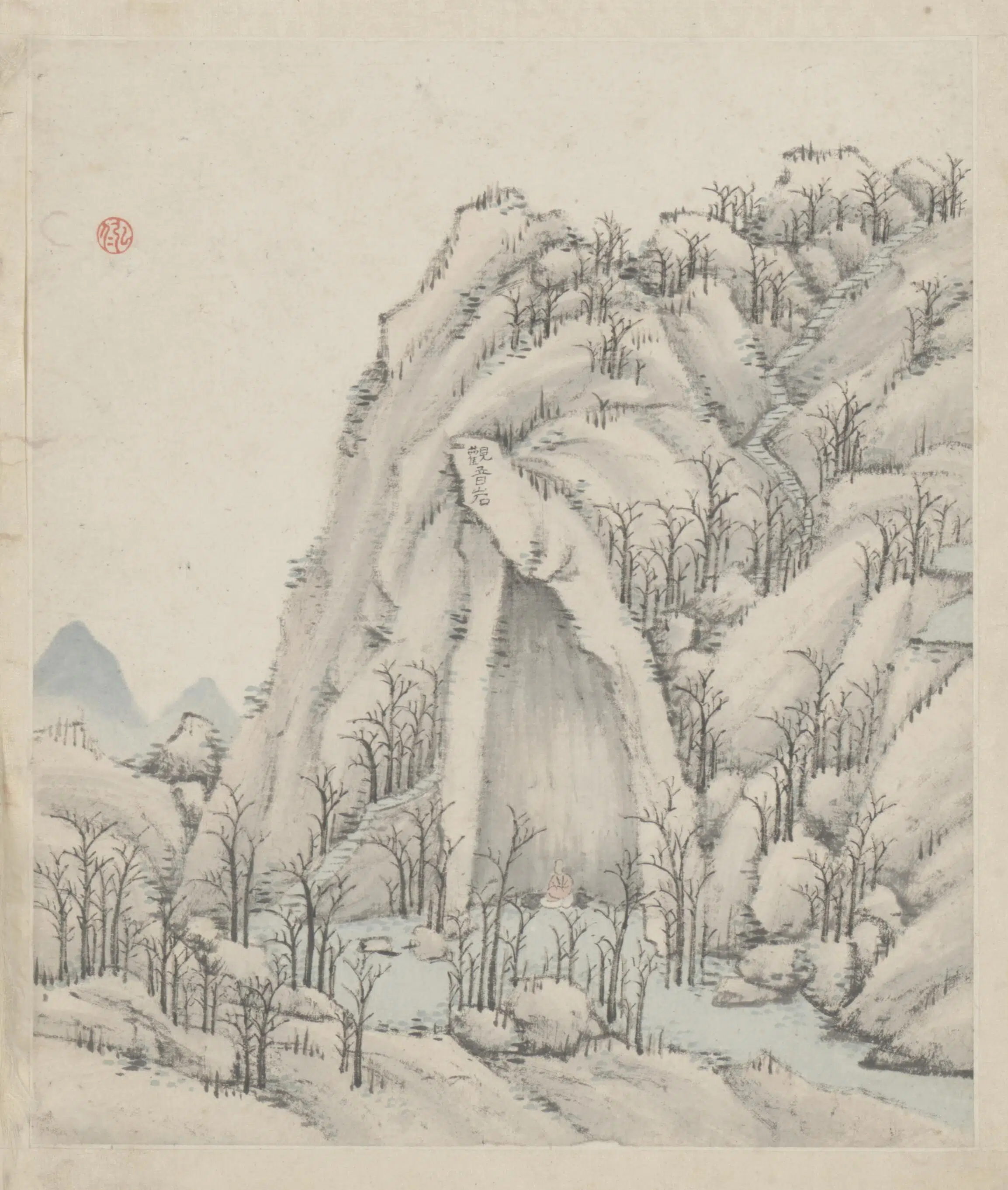 清代【弘仁】《黄山图册-60开》 第46张 清代【弘仁】《黄山图册-60开》 第46张
