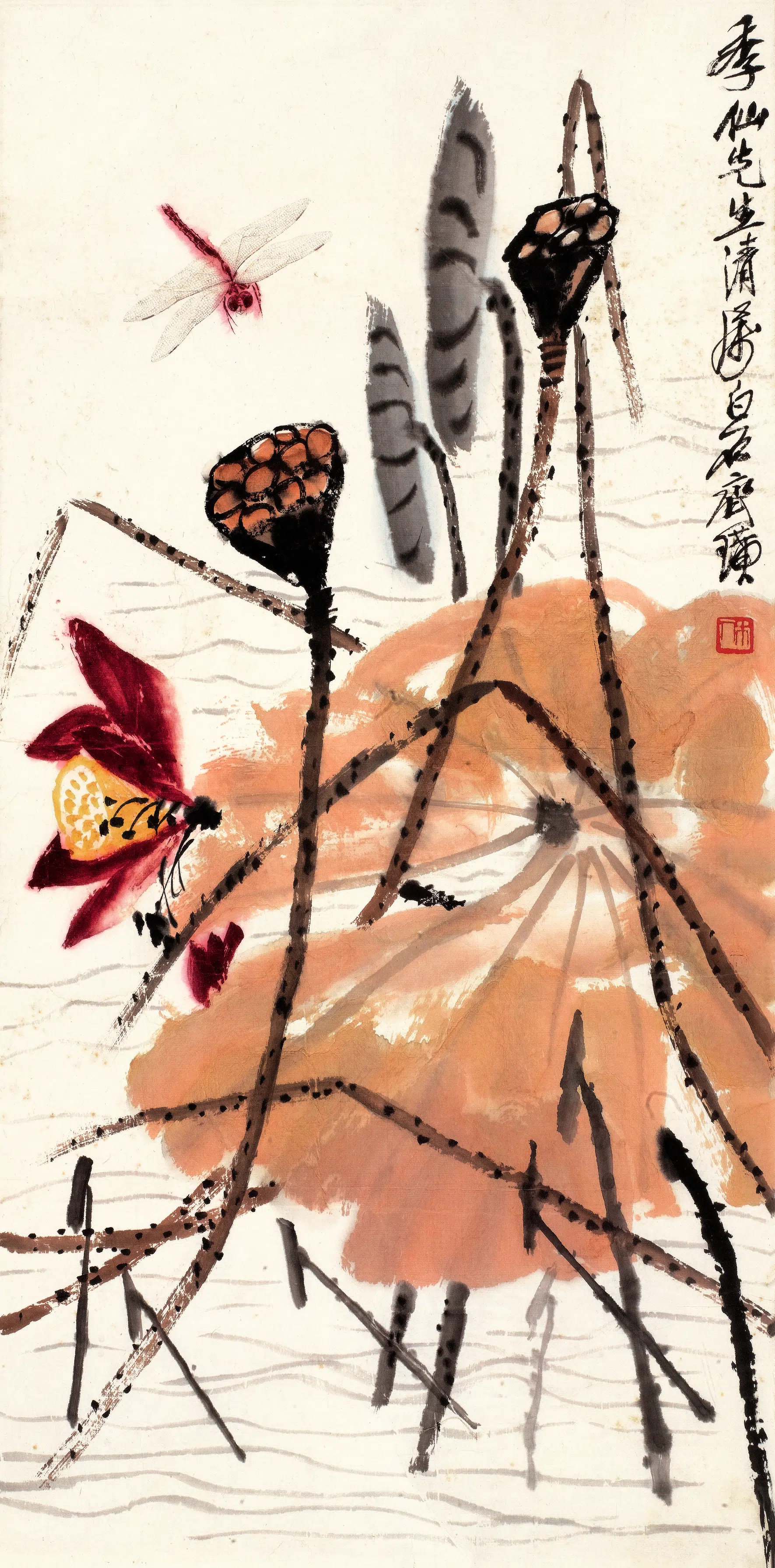 近现代【齐白石】《蜻蜓荷花纵》