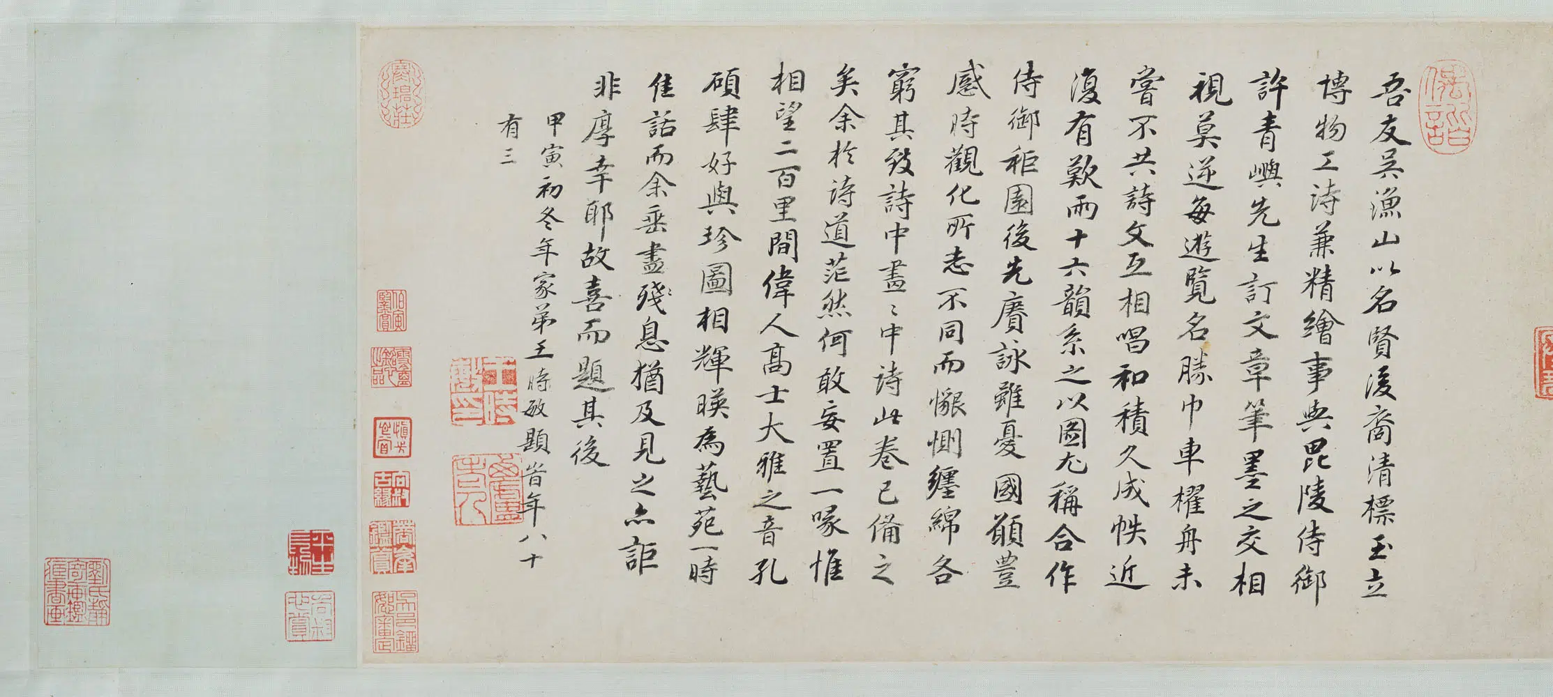 清代【吴历】《山中苦雨图卷》