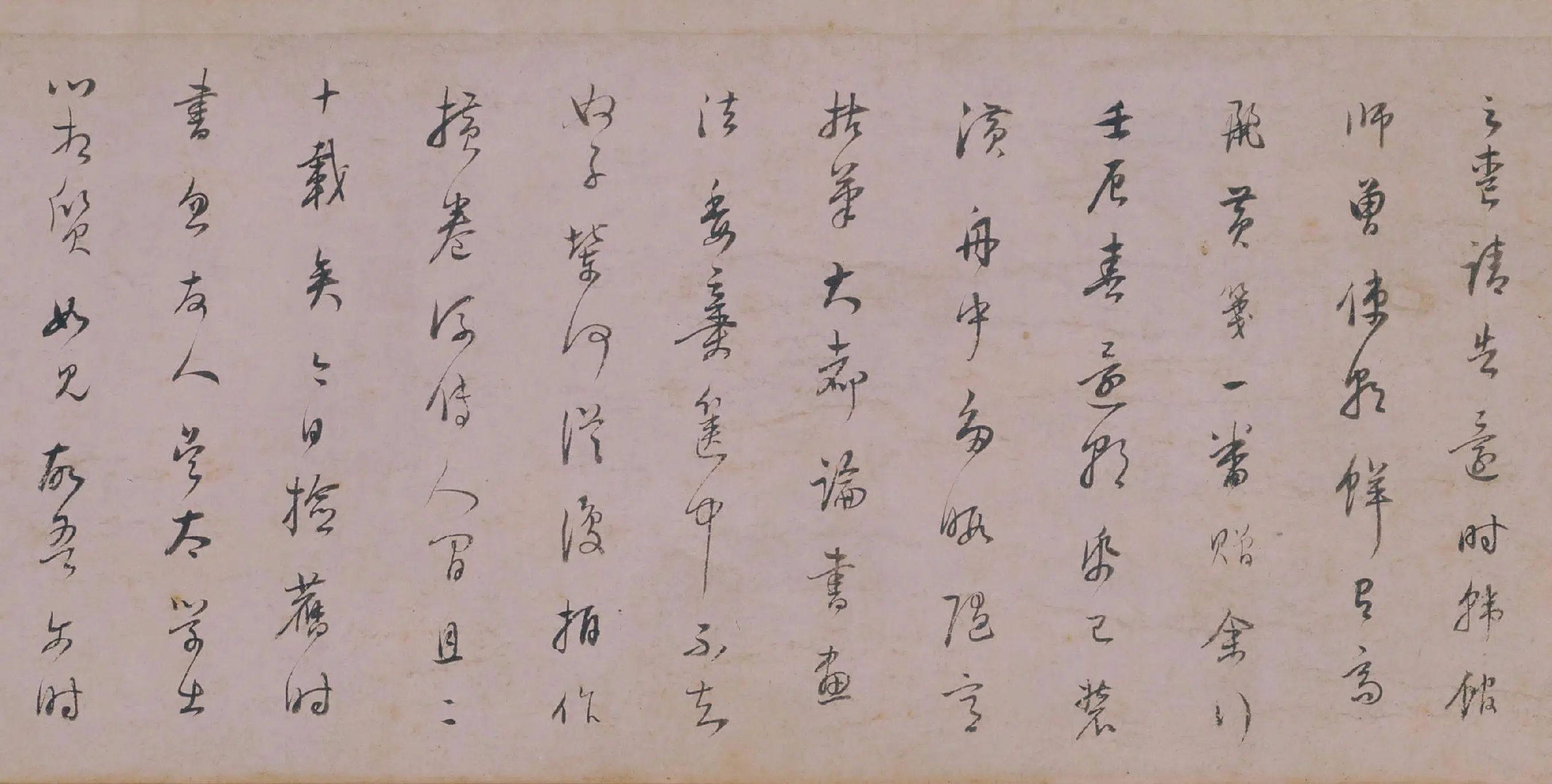 明朝【董其昌】《行书论书卷》 第2张