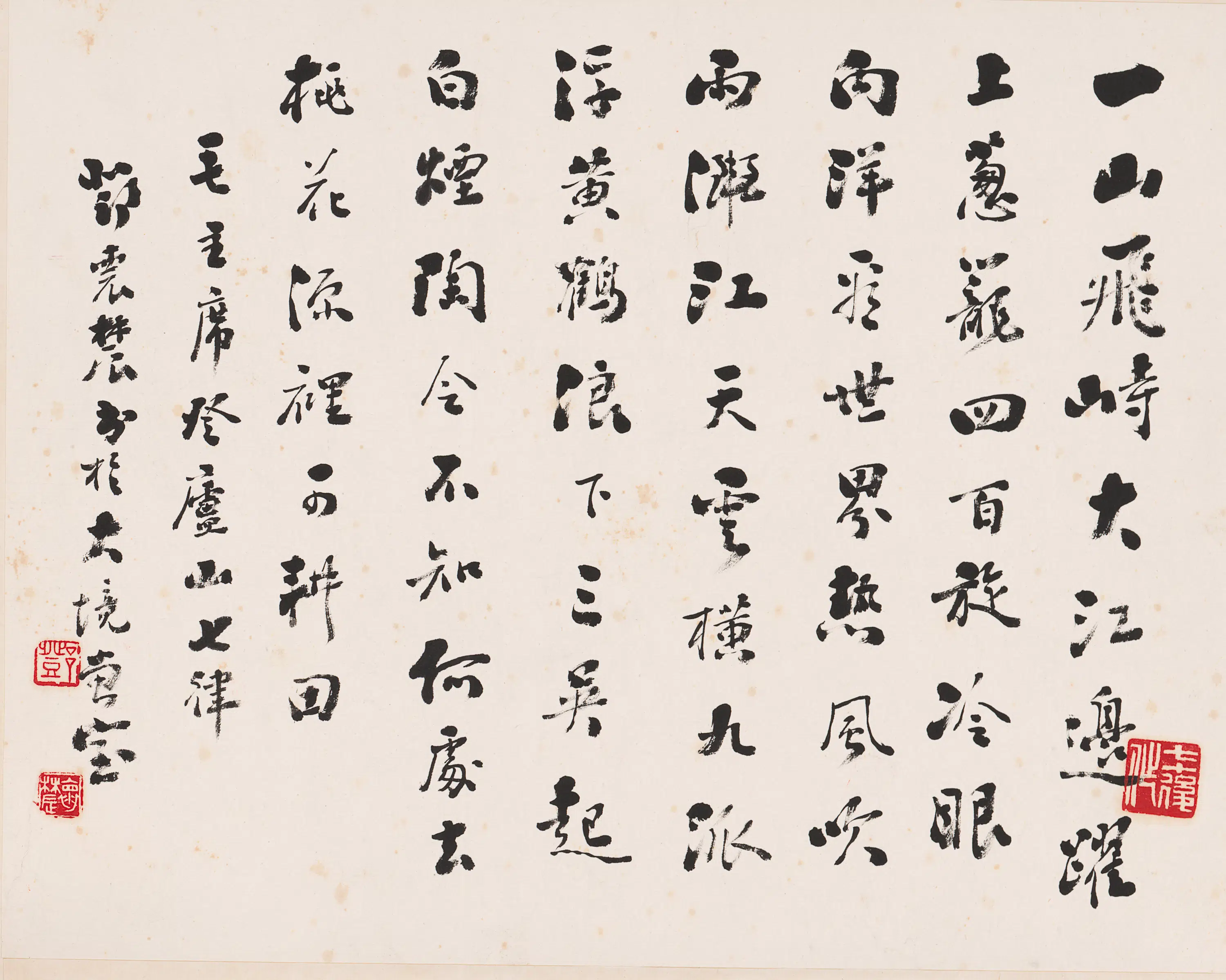 近现代【邓怀农】《书法》