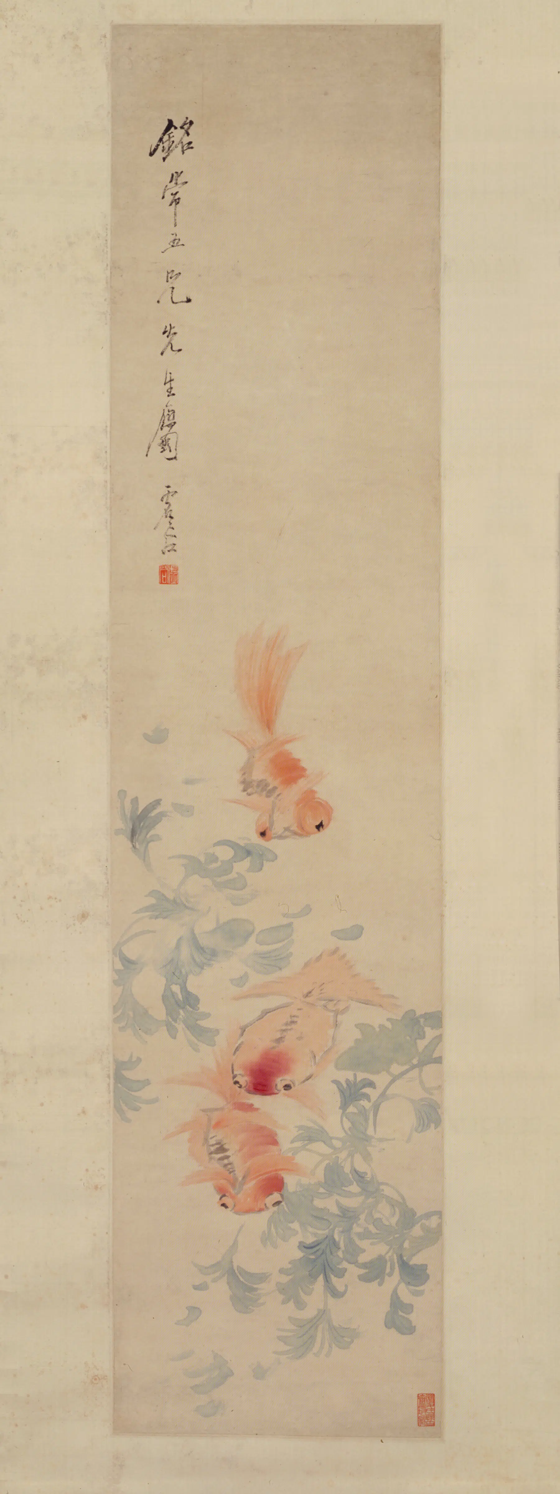 清代【虚谷】《三鱼图轴》
