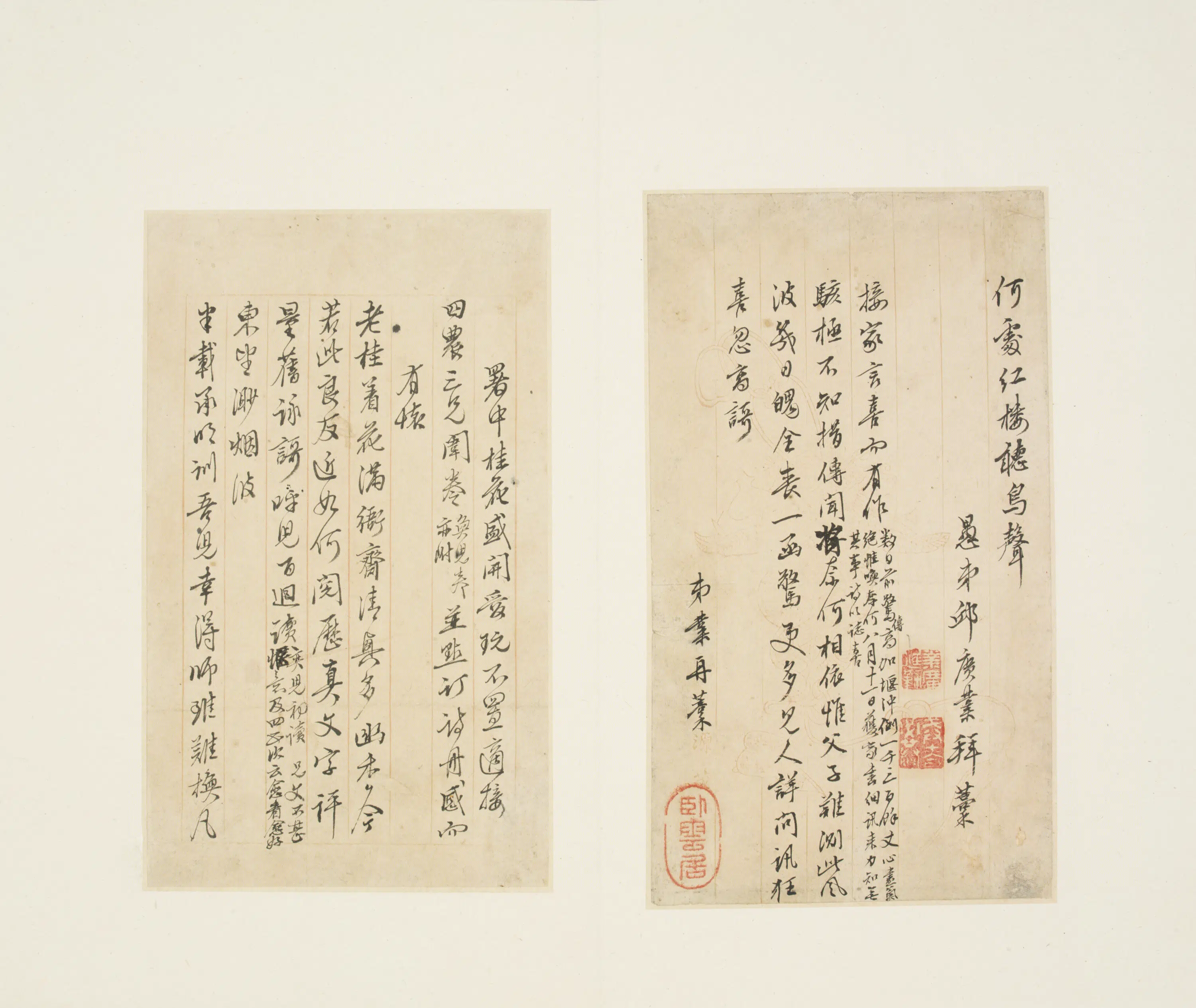 清代【邱广业】《行书送四农将之凤阳诗页》