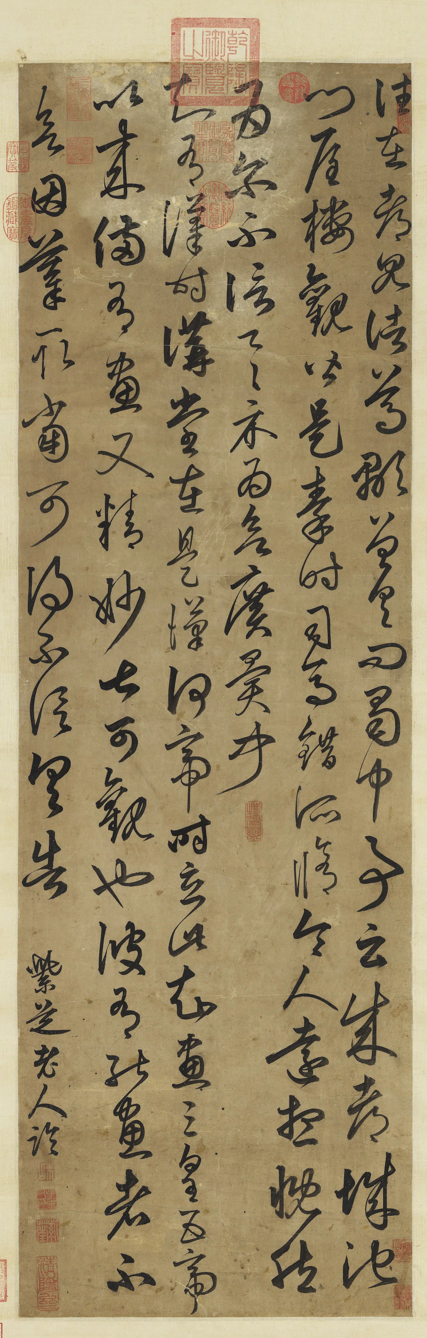 元朝【俞和】《临王帖轴》