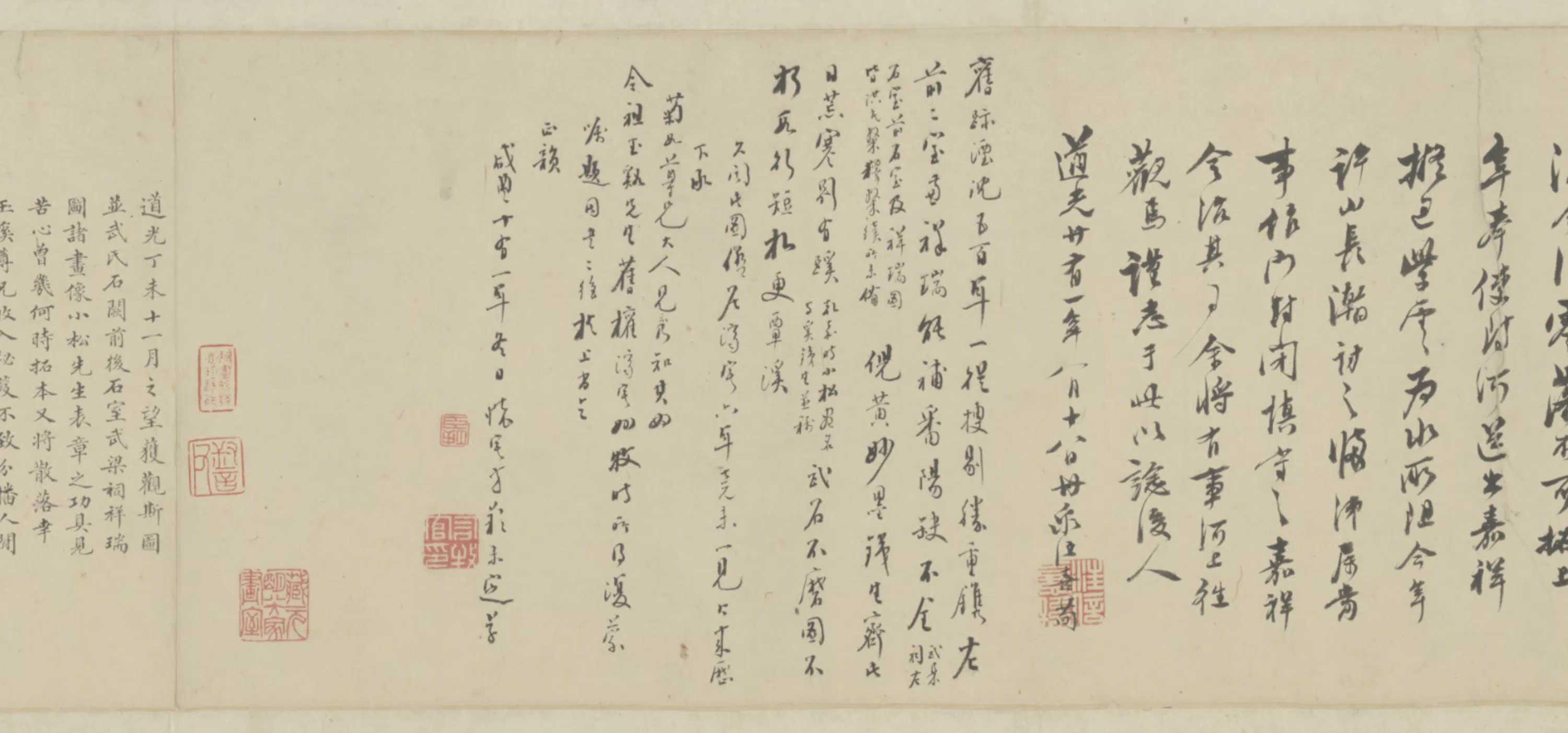 清代【翁方纲】《致黄易书札卷》 第2张 清代【翁方纲】《致黄易书札卷》 第2张