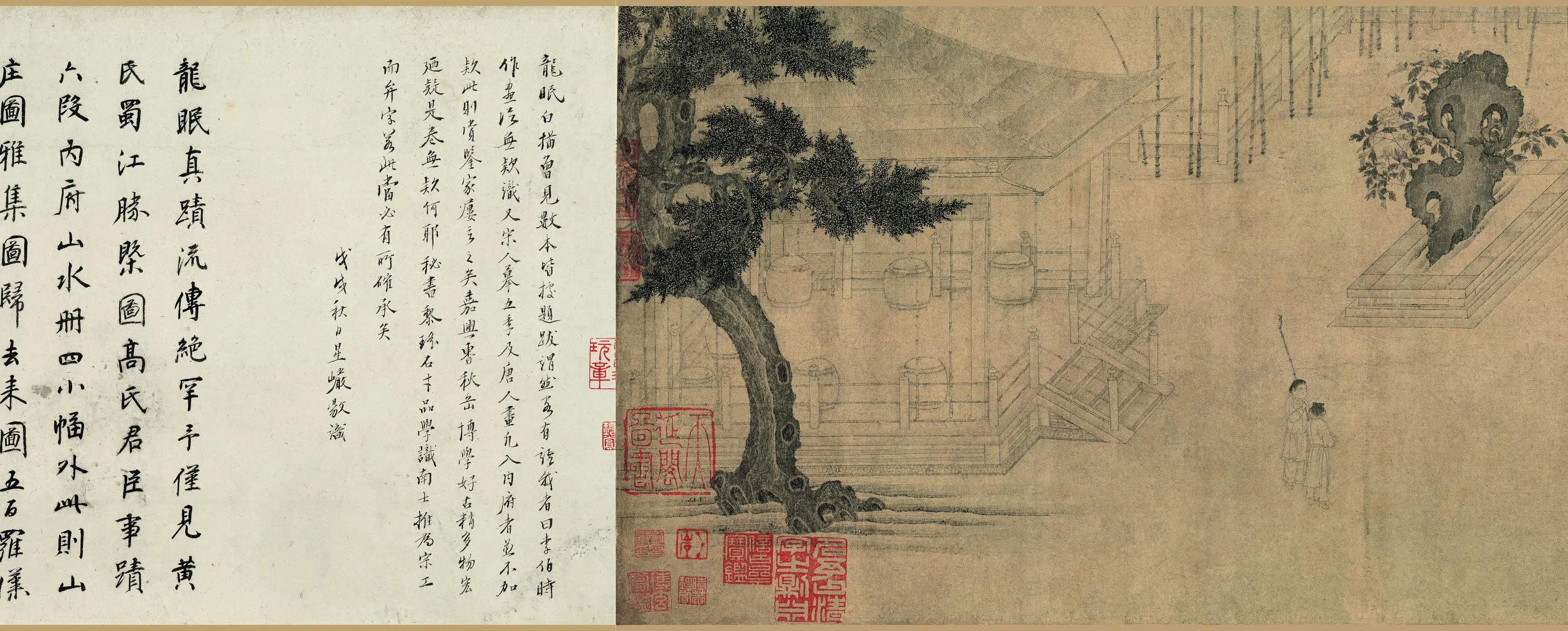 北宋【李公麟】《商九老图卷》 第11张