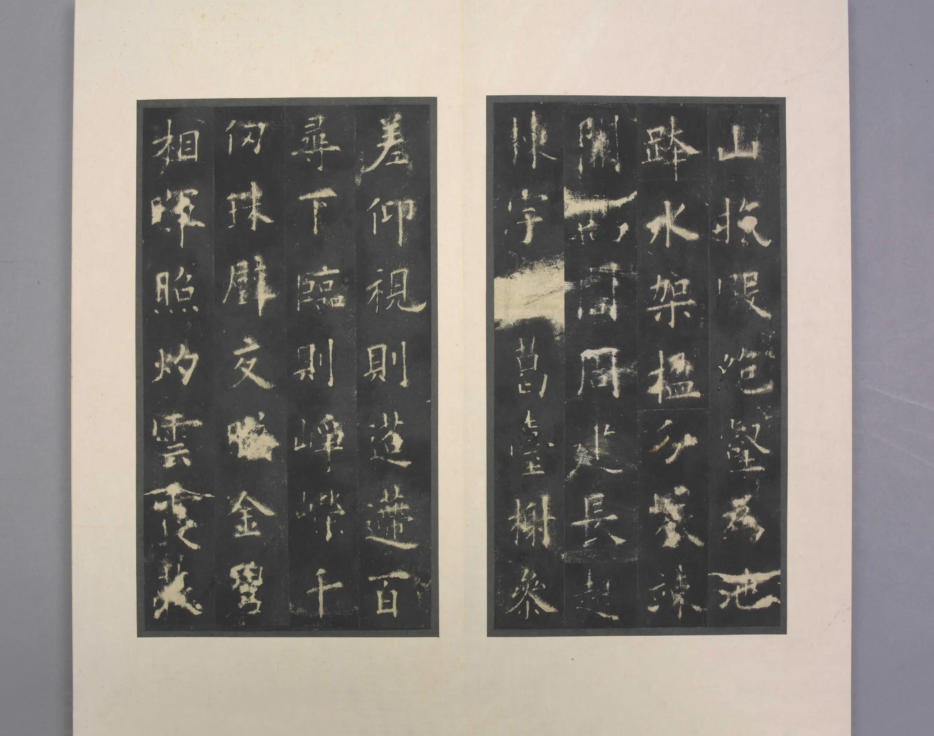 唐朝【欧阳询】《明拓九成宫醴泉铭》 第11张