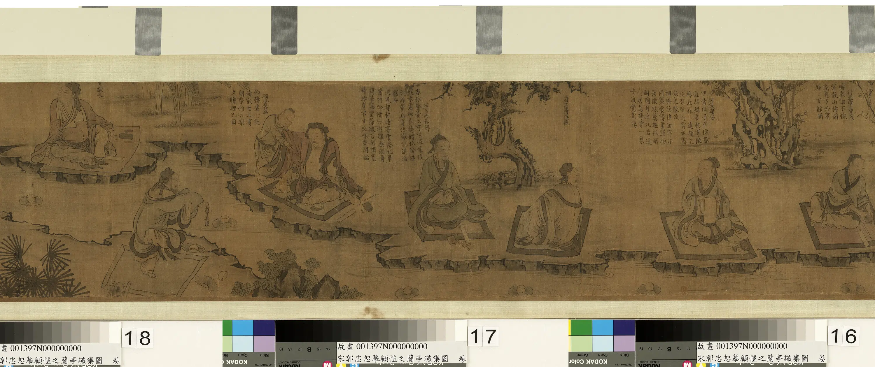 北宋【郭忠恕】《摹顾恺之兰亭燕集图卷》 第5张 北宋【郭忠恕】《摹顾恺之兰亭燕集图卷》 第5张