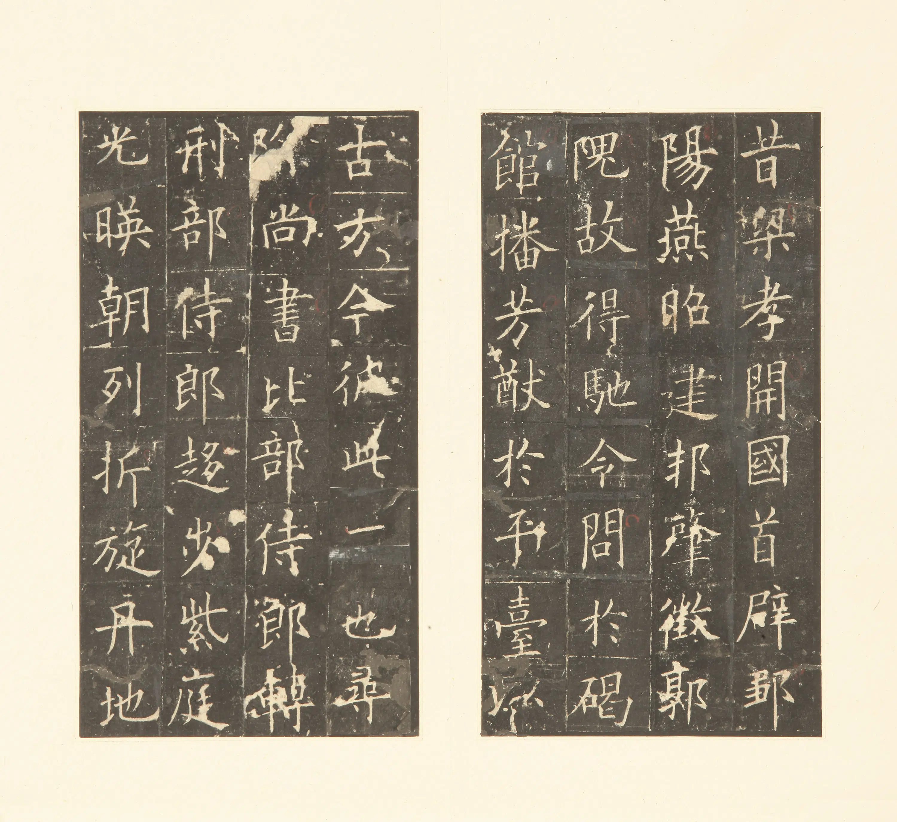 隋唐【欧阳询】《皇甫诞碑拓本》 第7张