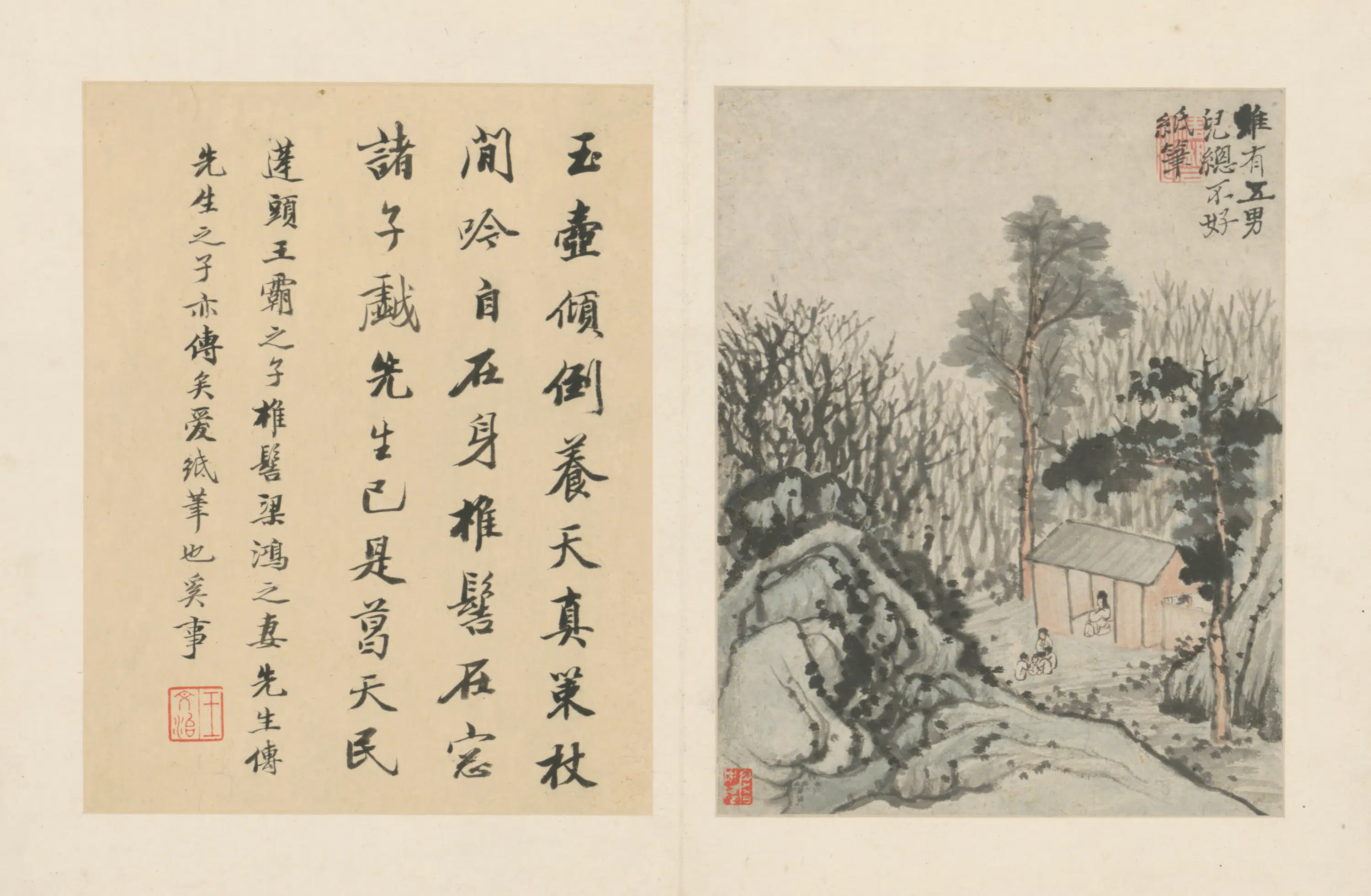 清代【原济】《陶渊明诗意册》 第4张
