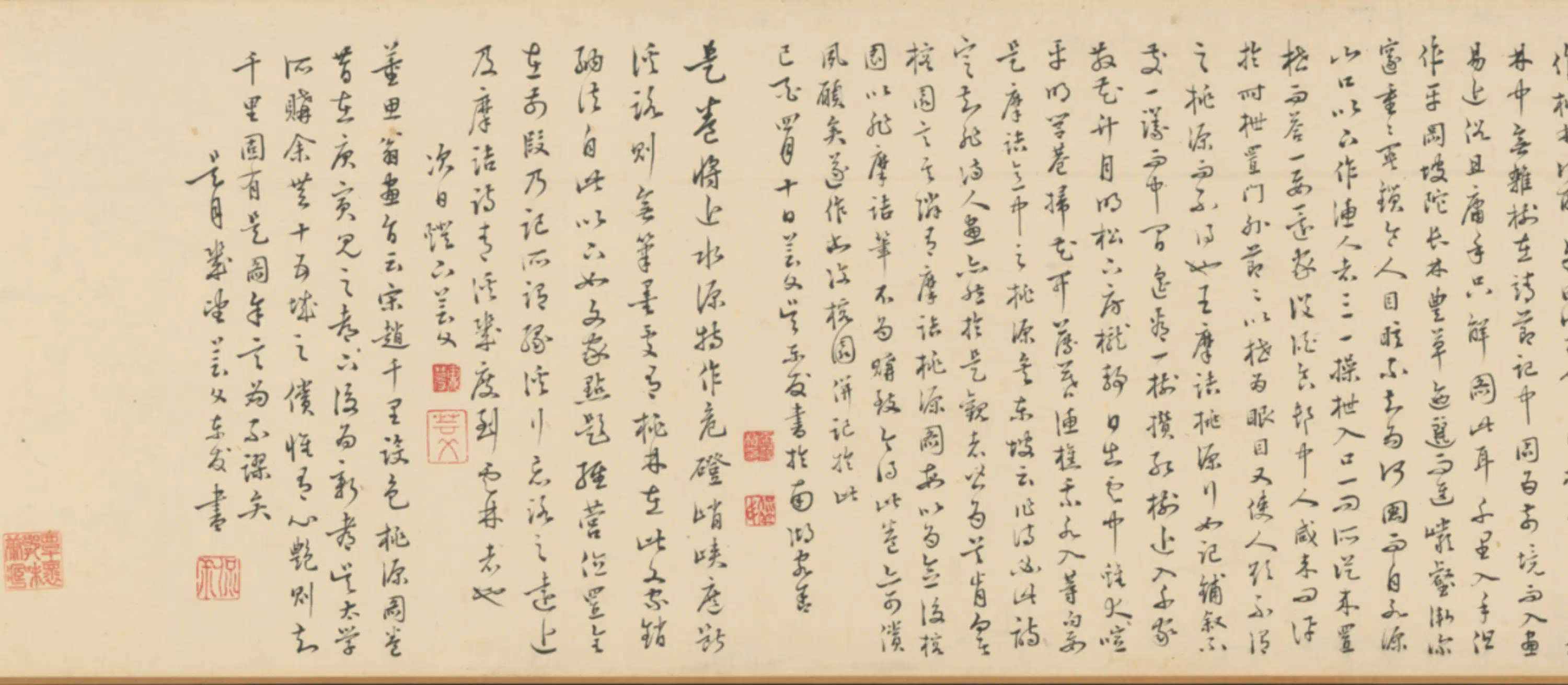 明朝【明人】《桃源图卷-1》 第1张