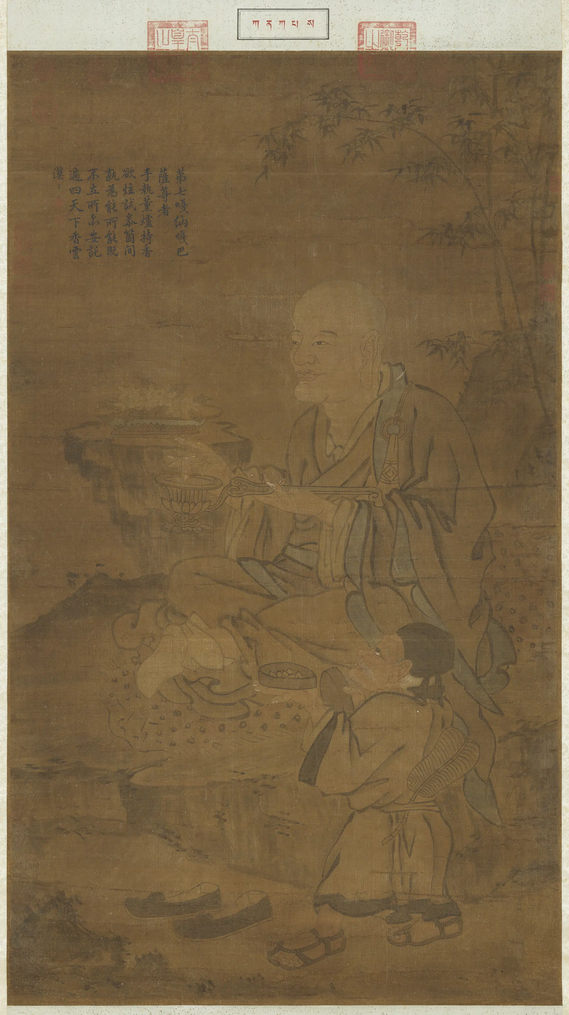 宋代《宋人画十八罗汉（七）图轴》