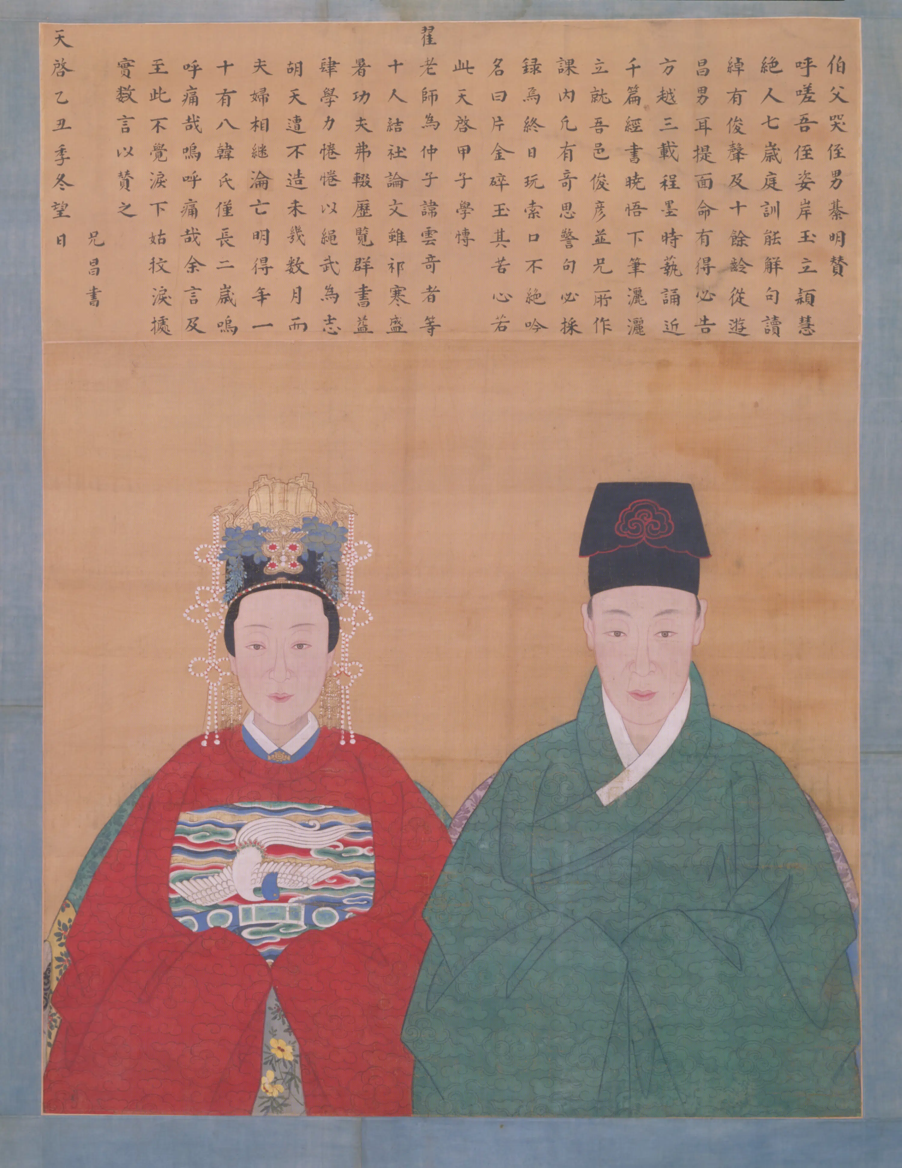 明朝【明人】《画綦明夫妇半身像轴》 第1张