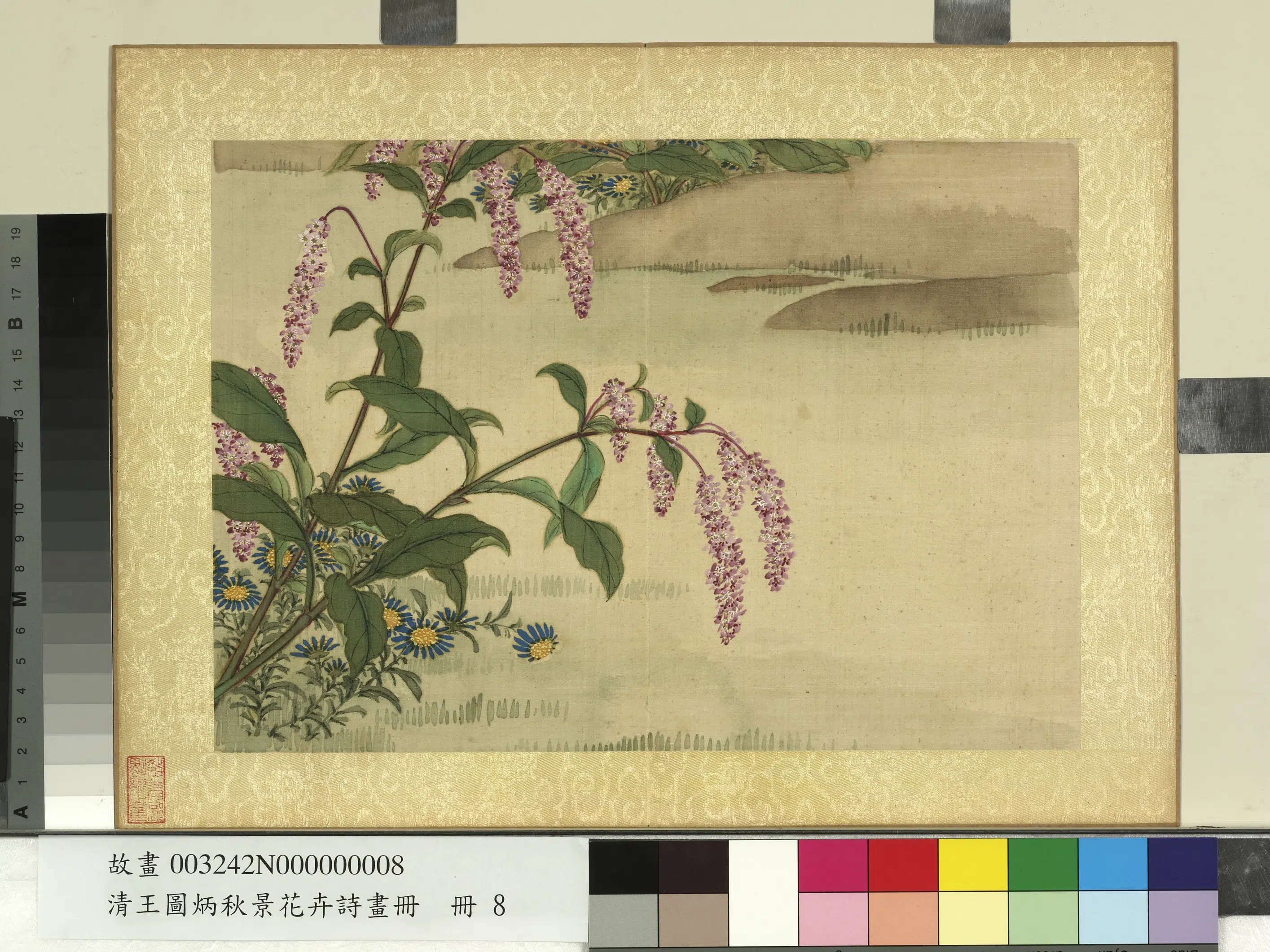 清代【王图炳】《秋景花卉诗画册》 第16张 清代【王图炳】《秋景花卉诗画册》 第16张
