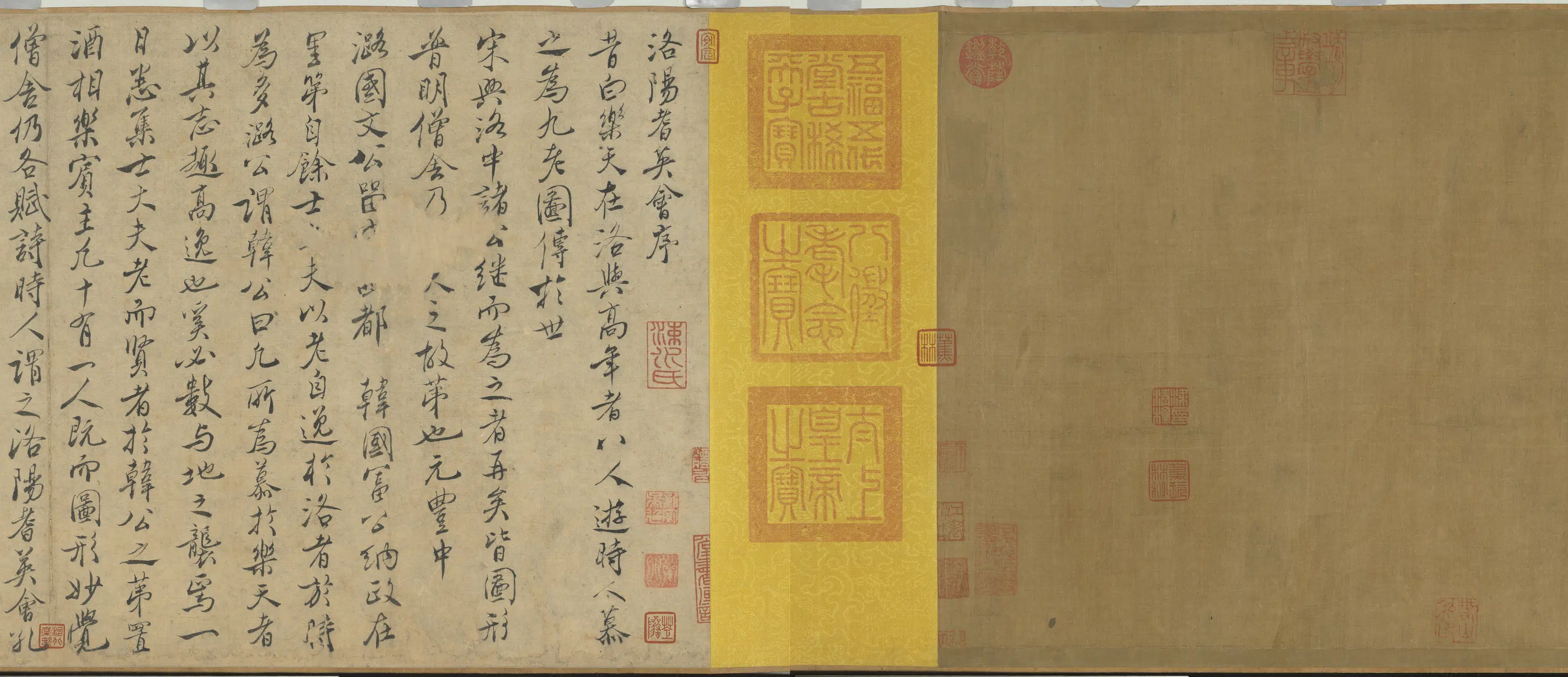 宋代《宋人耆英会图卷》 第12张 宋代《宋人耆英会图卷》 第12张