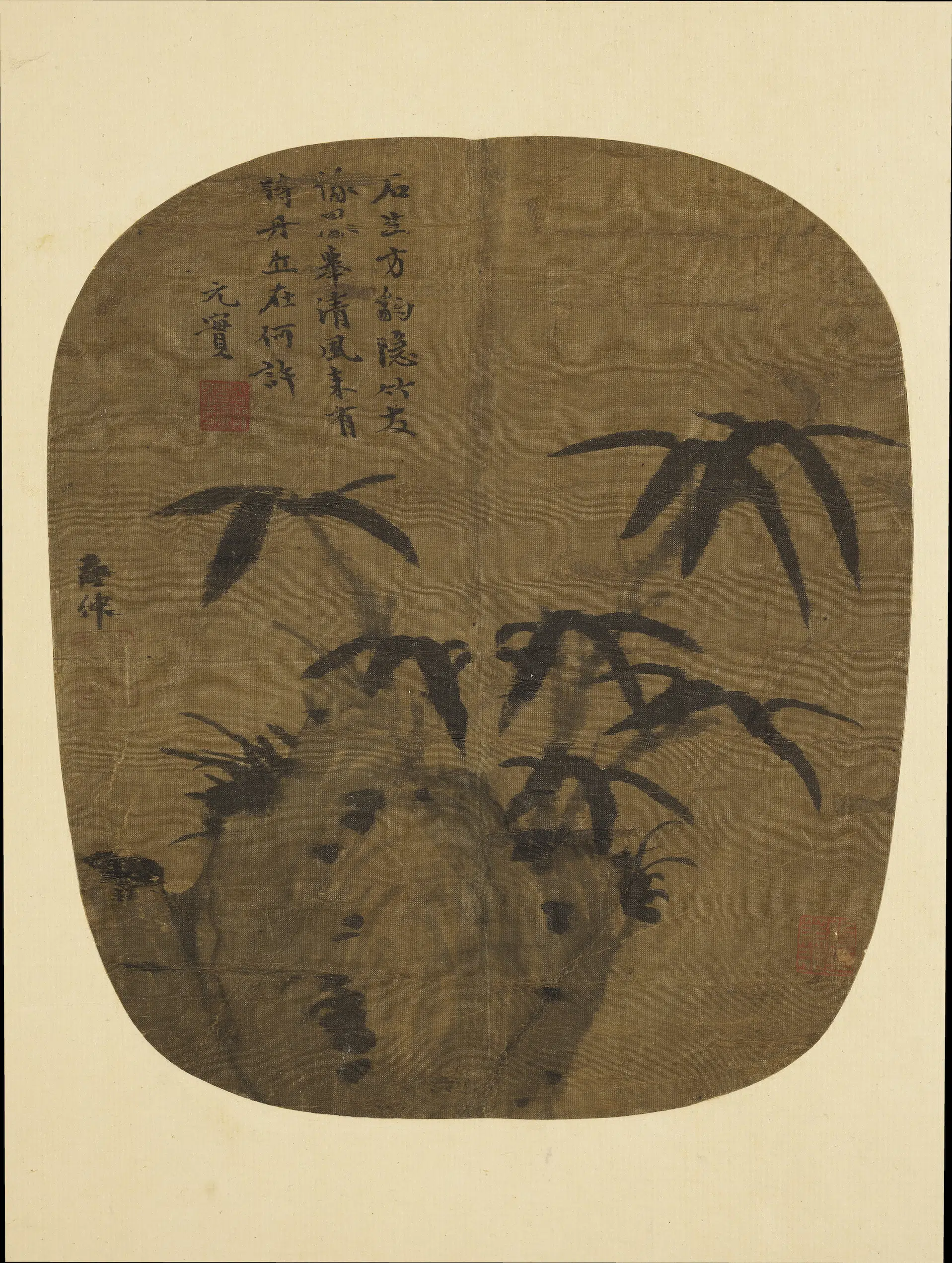 元朝【柯九思】《竹石图-纨扇画册》