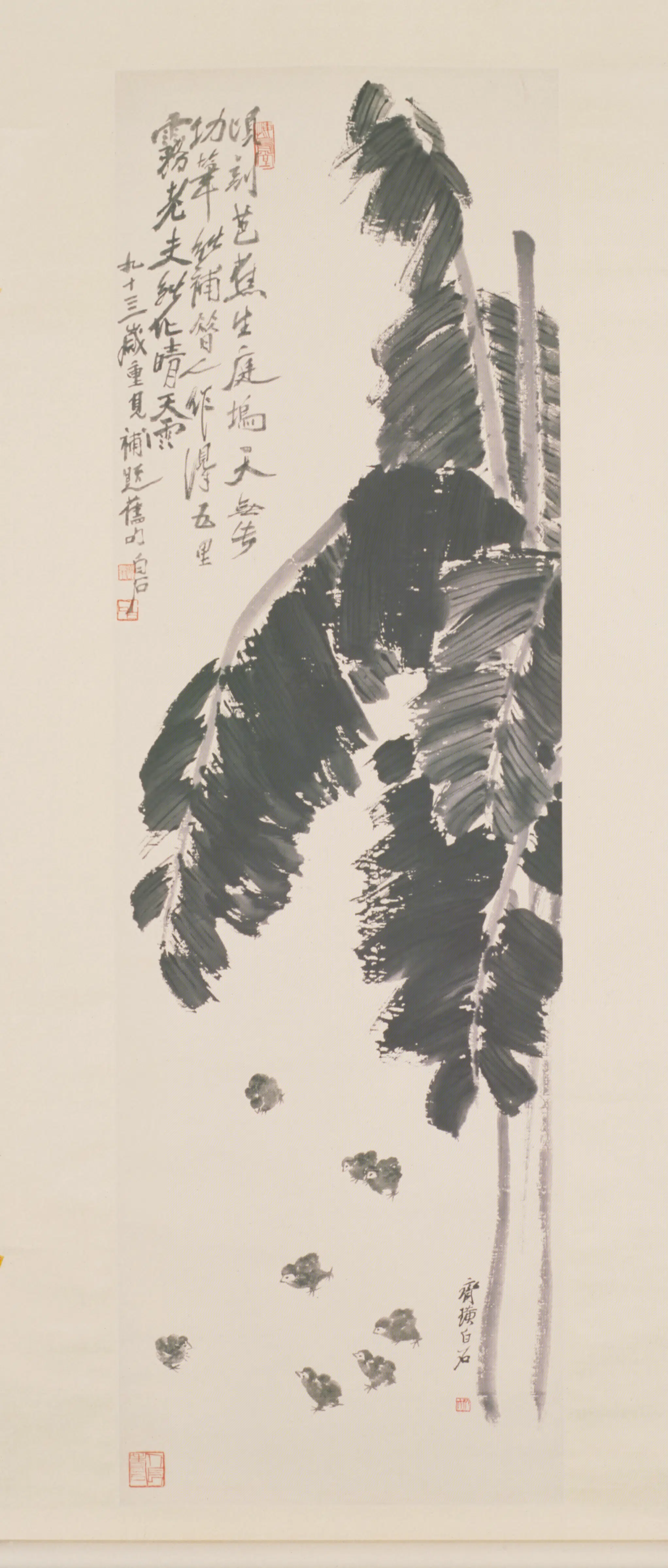 近现代【齐白石】《芭蕉鸡雏图轴》