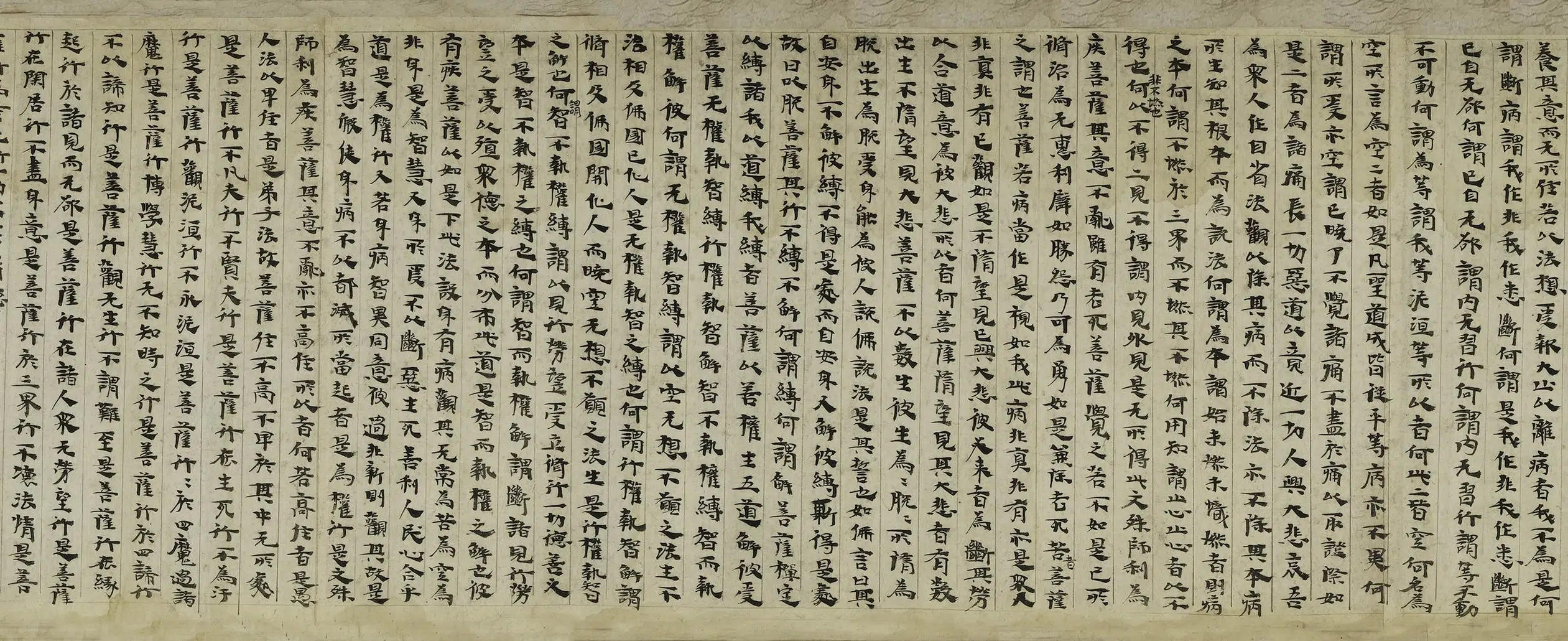 晋代【王相高】《后涼麟嘉五年写维摩经卷》 第3张