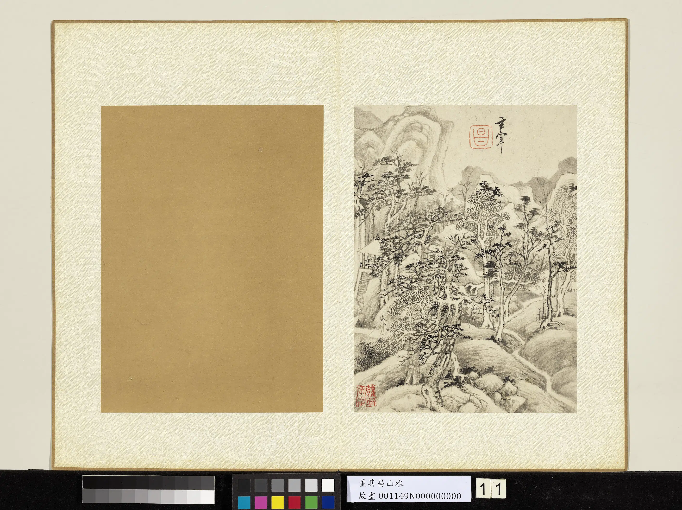 明代【董其昌】《山水册》 第12张